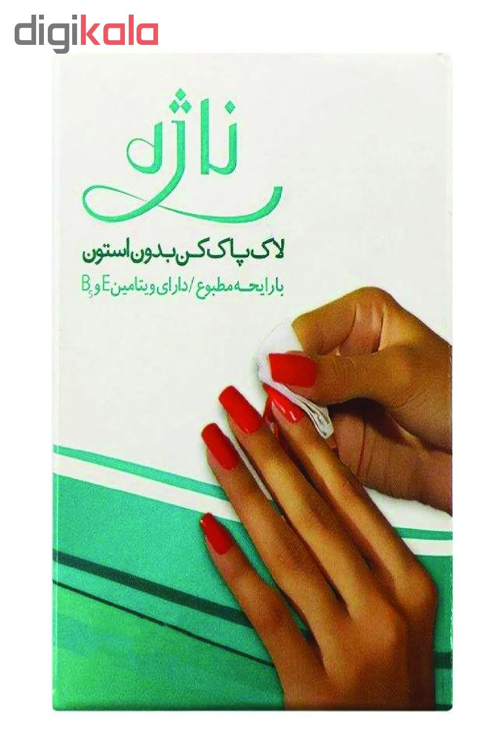 پد لاک پاک کن ناژه کد 02 مجموعه 2 عددی — تصویر 2