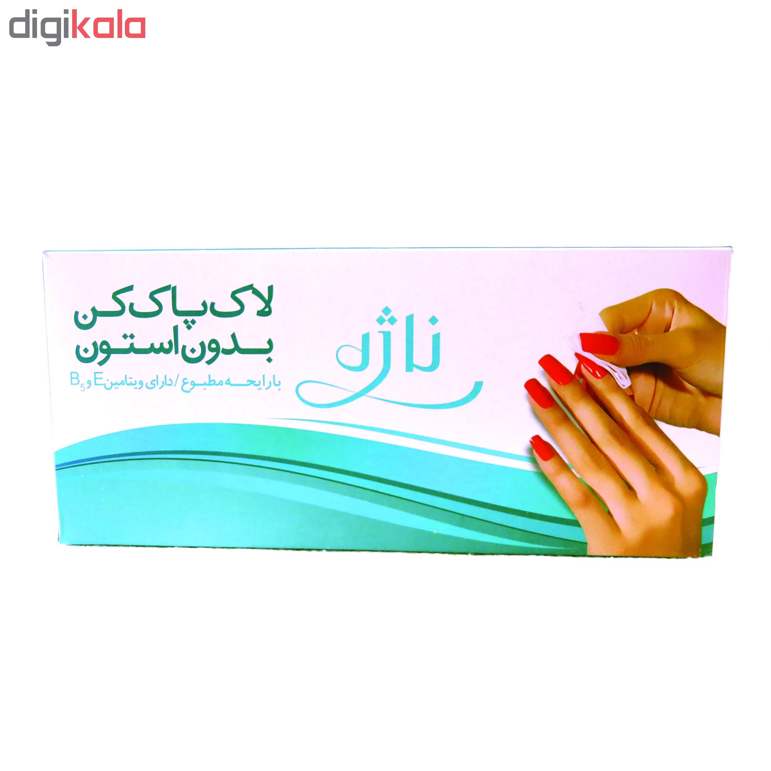 پد لاک پاک کن ناژه کد 02 مجموعه 2 عددی — تصویر 3