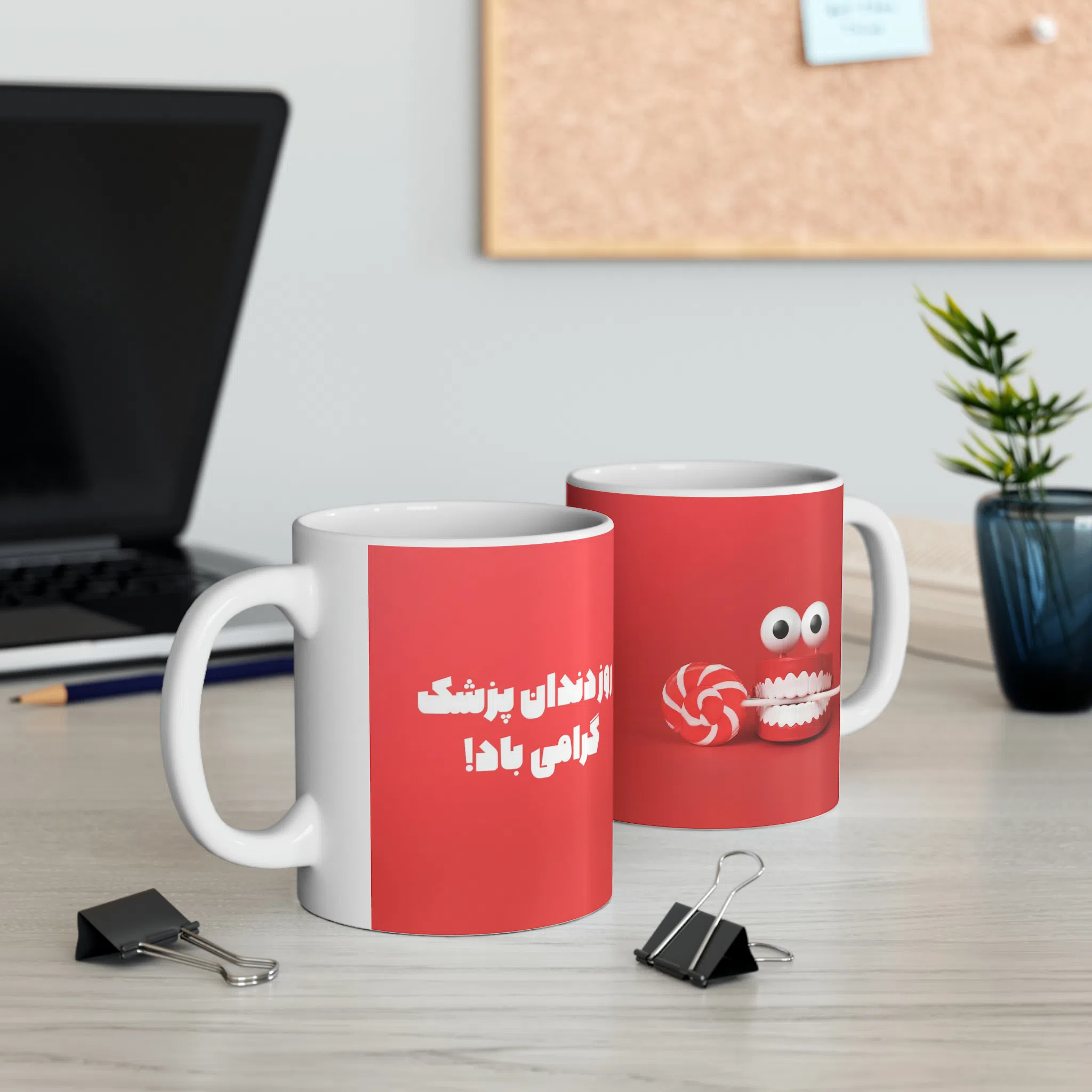 ماگ طرح روز دندان پزشک مدل NM3082 — تصویر 6