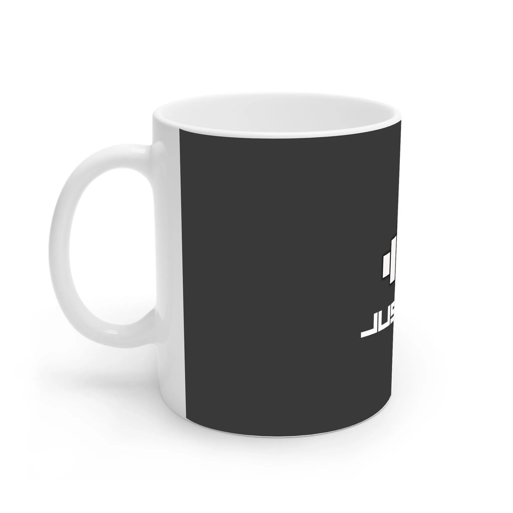 ماگ لیمینات طرح Just Lift کد NM15142 — تصویر 3