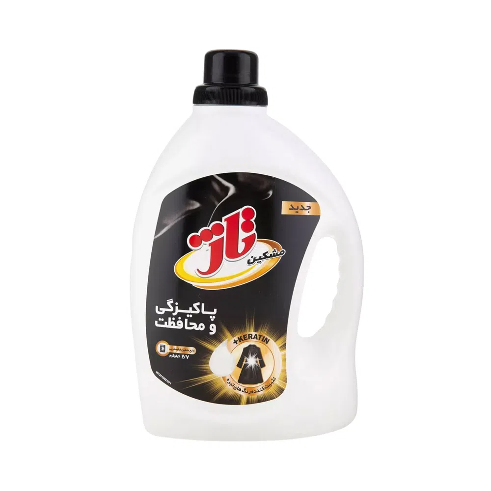 مایع ماشین لباسشویی مشکین تاژ 2700 گرم