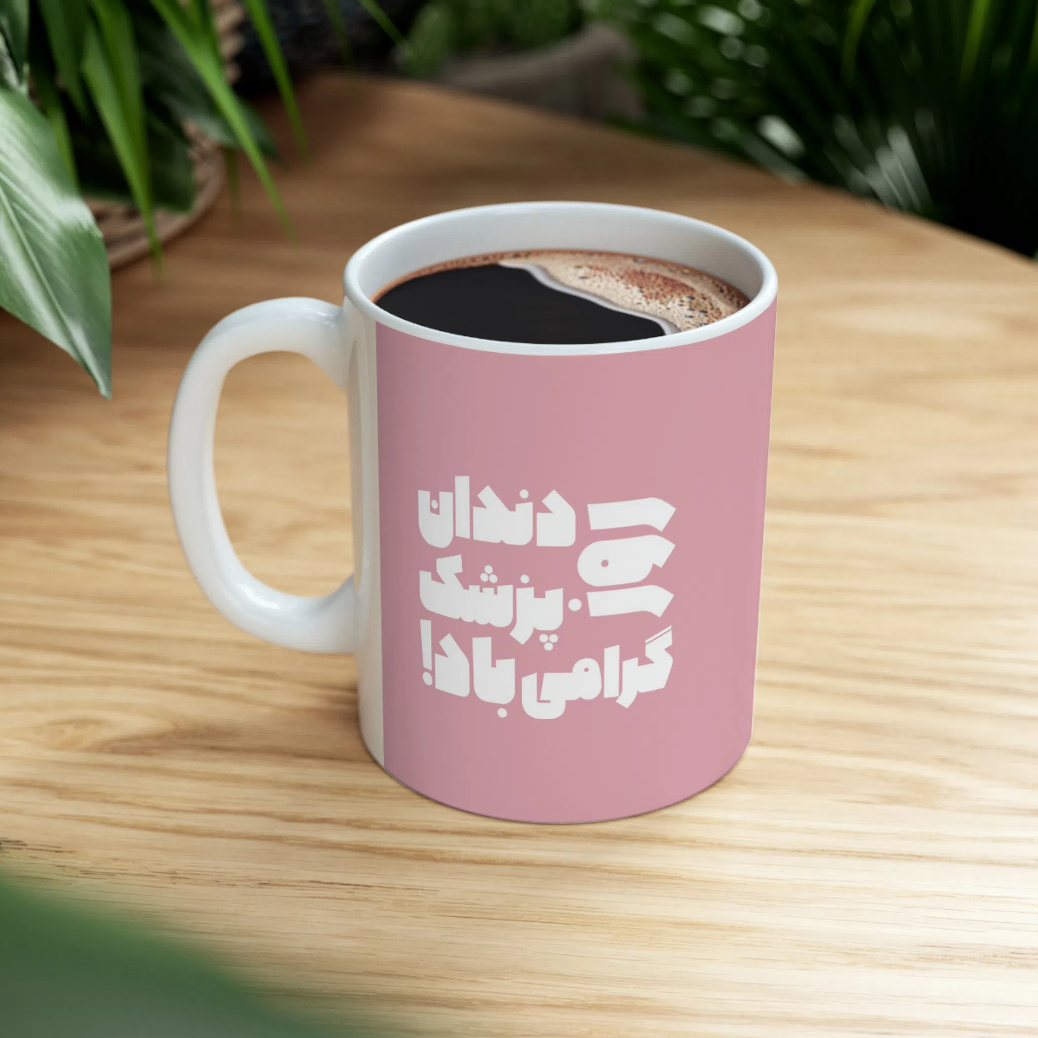 ماگ طرح روز دندان پزشک مدل NM3113 — تصویر 2