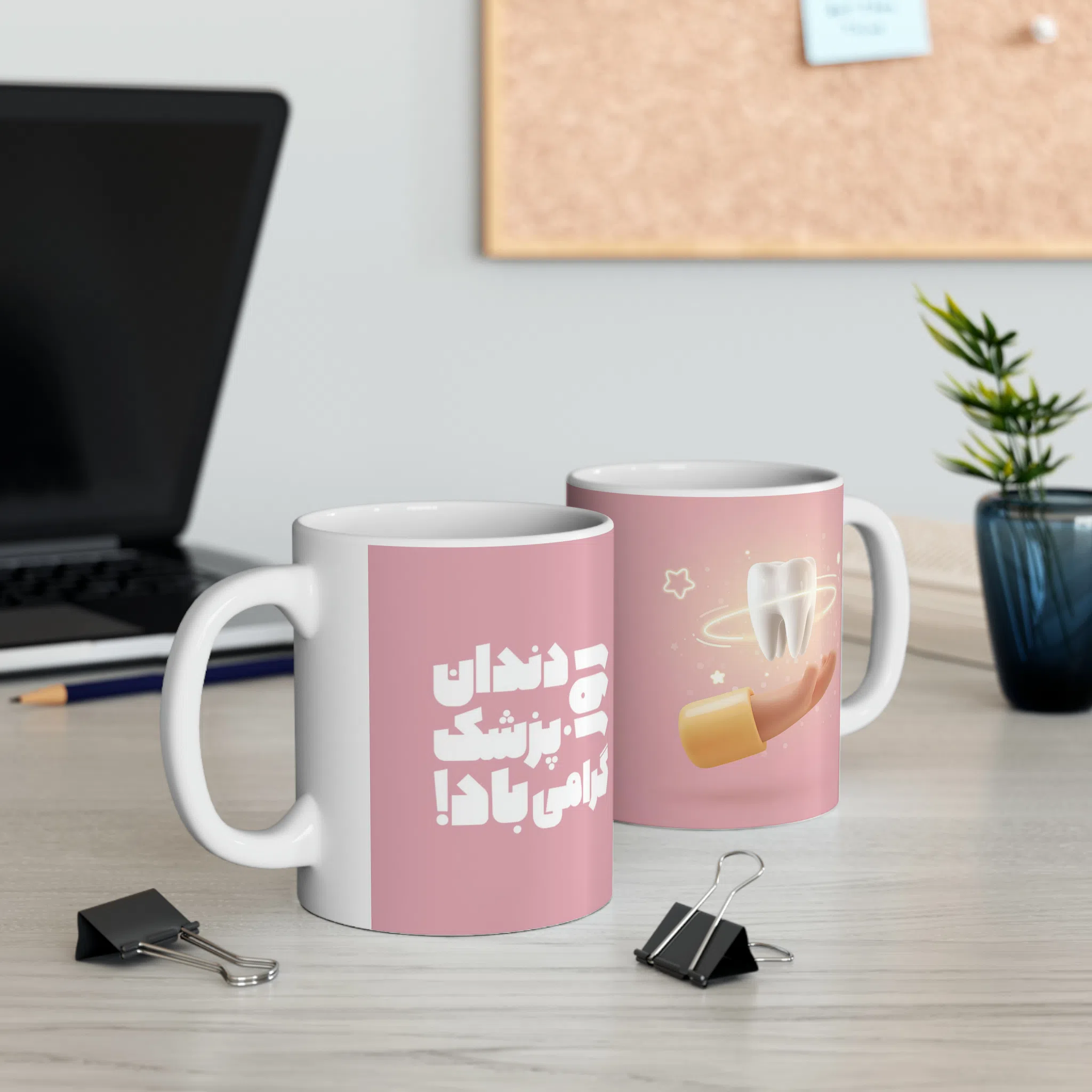 ماگ طرح روز دندان پزشک مدل NM3113 — تصویر 6