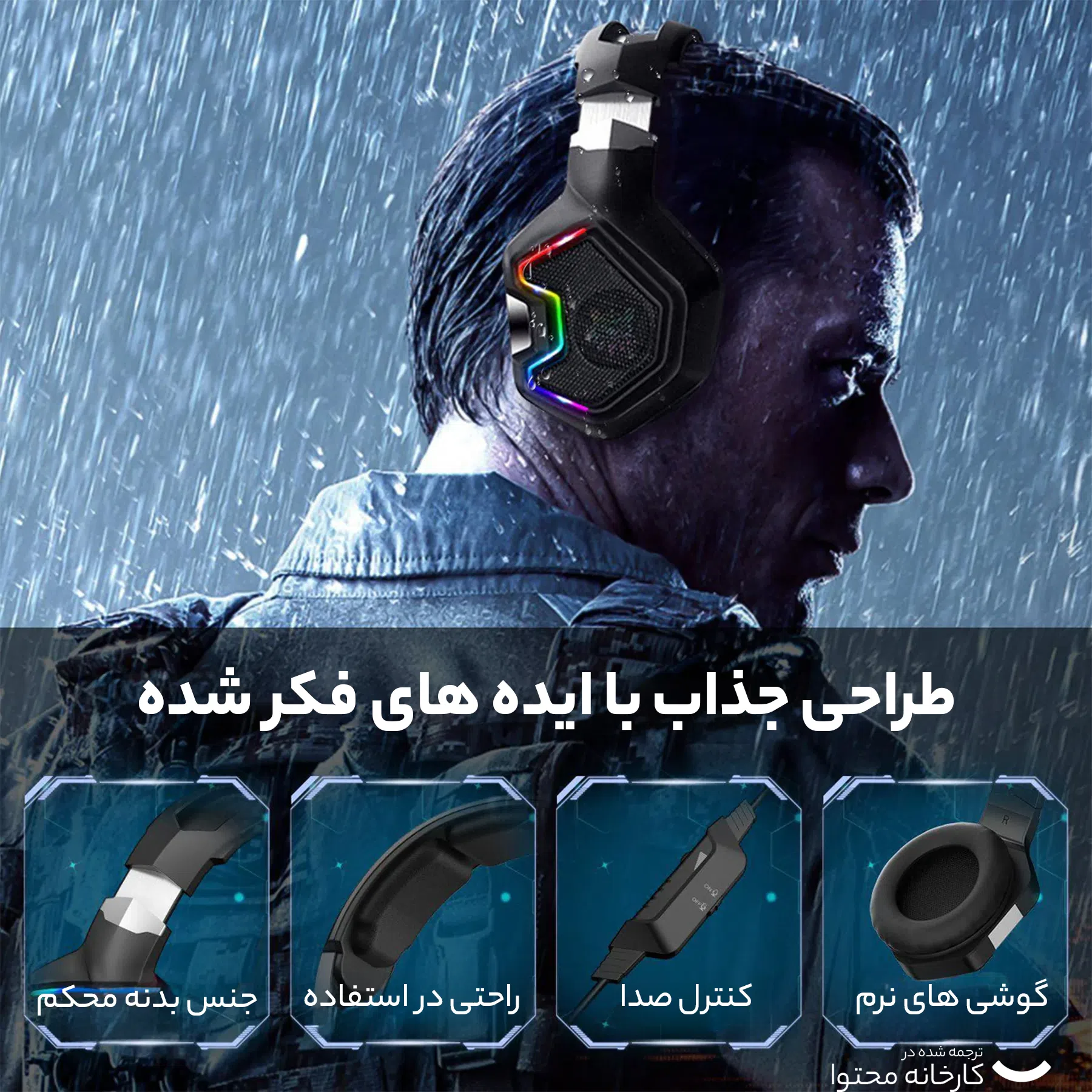 هدفون مخصوص بازی اونیکوما مدل k10 Pro — تصویر 13
