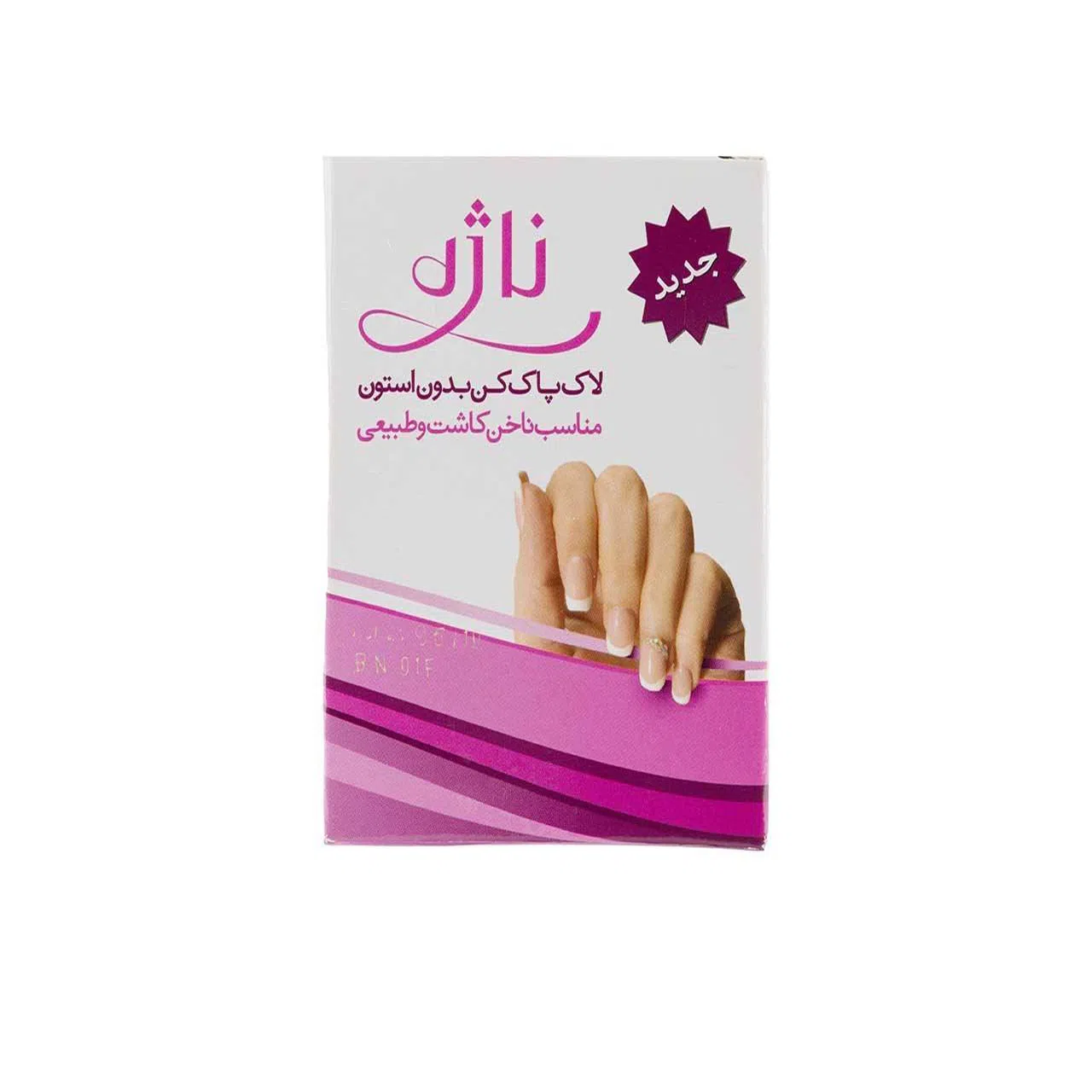 لاک پاک کن ناژه کد 010 بسته 5 عددی