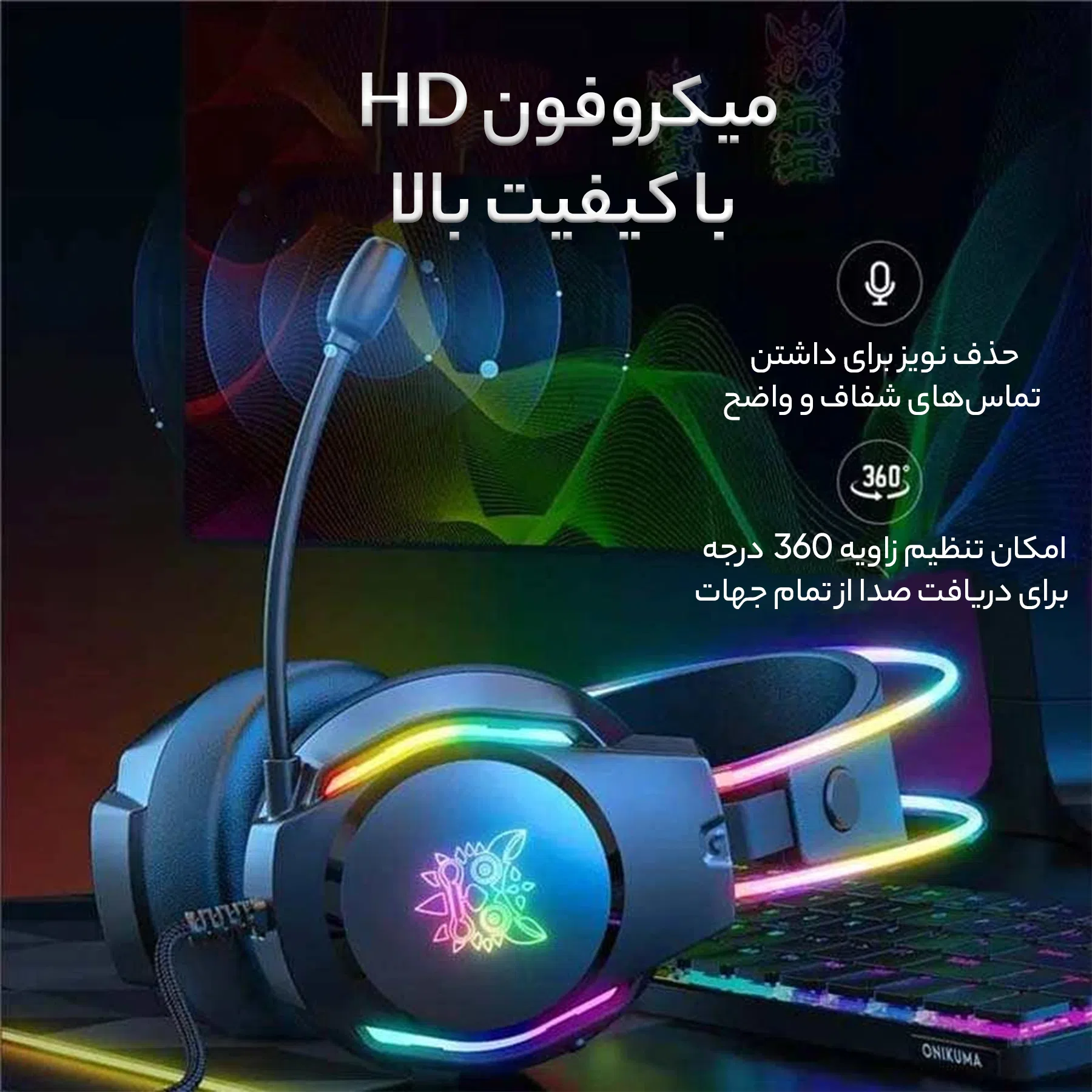 هدست گیمینگ اونیکوما مدل X26 — تصویر 11