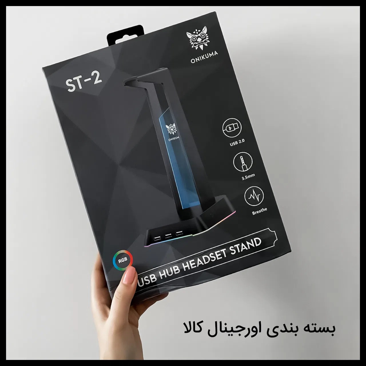 پایه نگهدارنده هدفون اونیکوما مدل ST-2 — تصویر 6