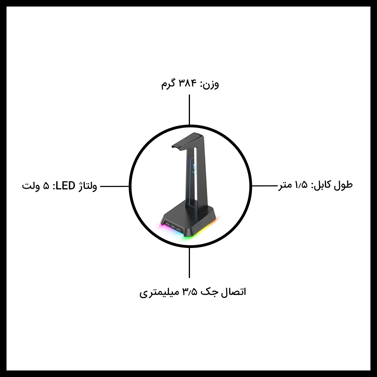 پایه نگهدارنده هدفون اونیکوما مدل ST-2 — تصویر 7