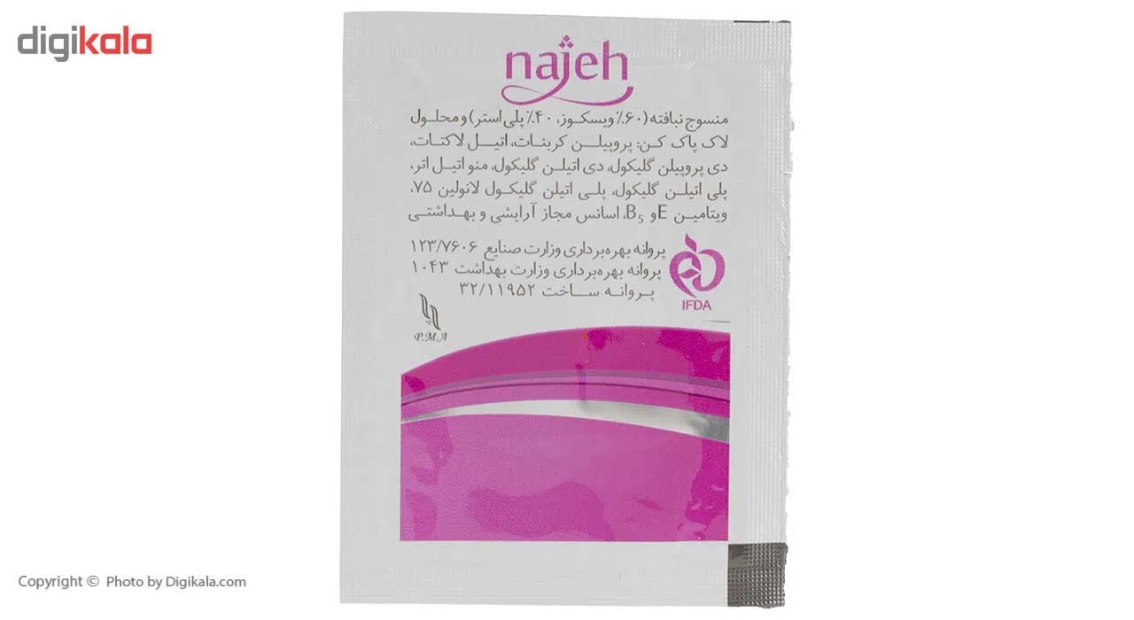 پد لاک پاک کن ناژه بسته 5 عددی — تصویر 4