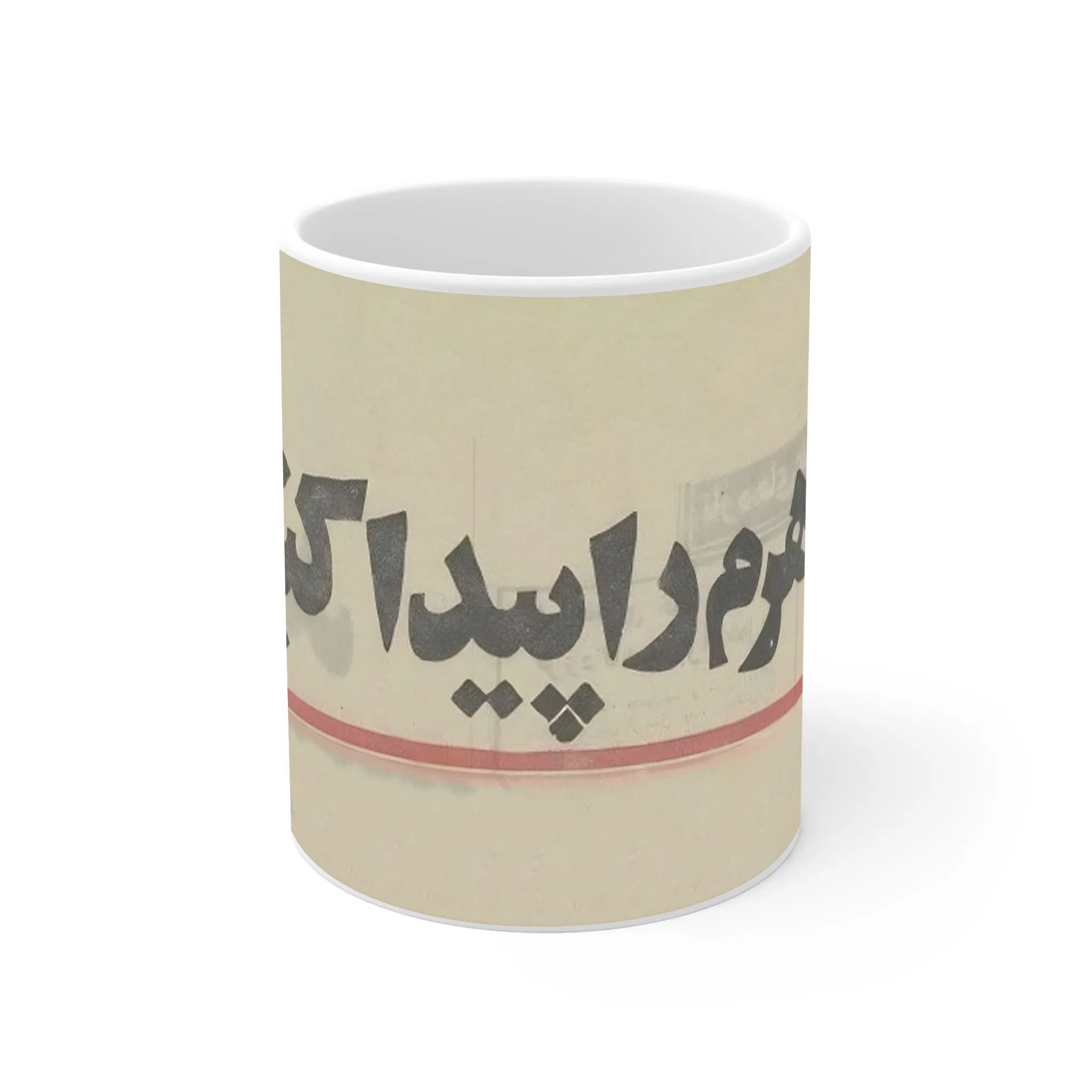 ماگ لیمینات طرح نوشته میم شوهرم را پیدا کنین کد NM13926 — تصویر 2