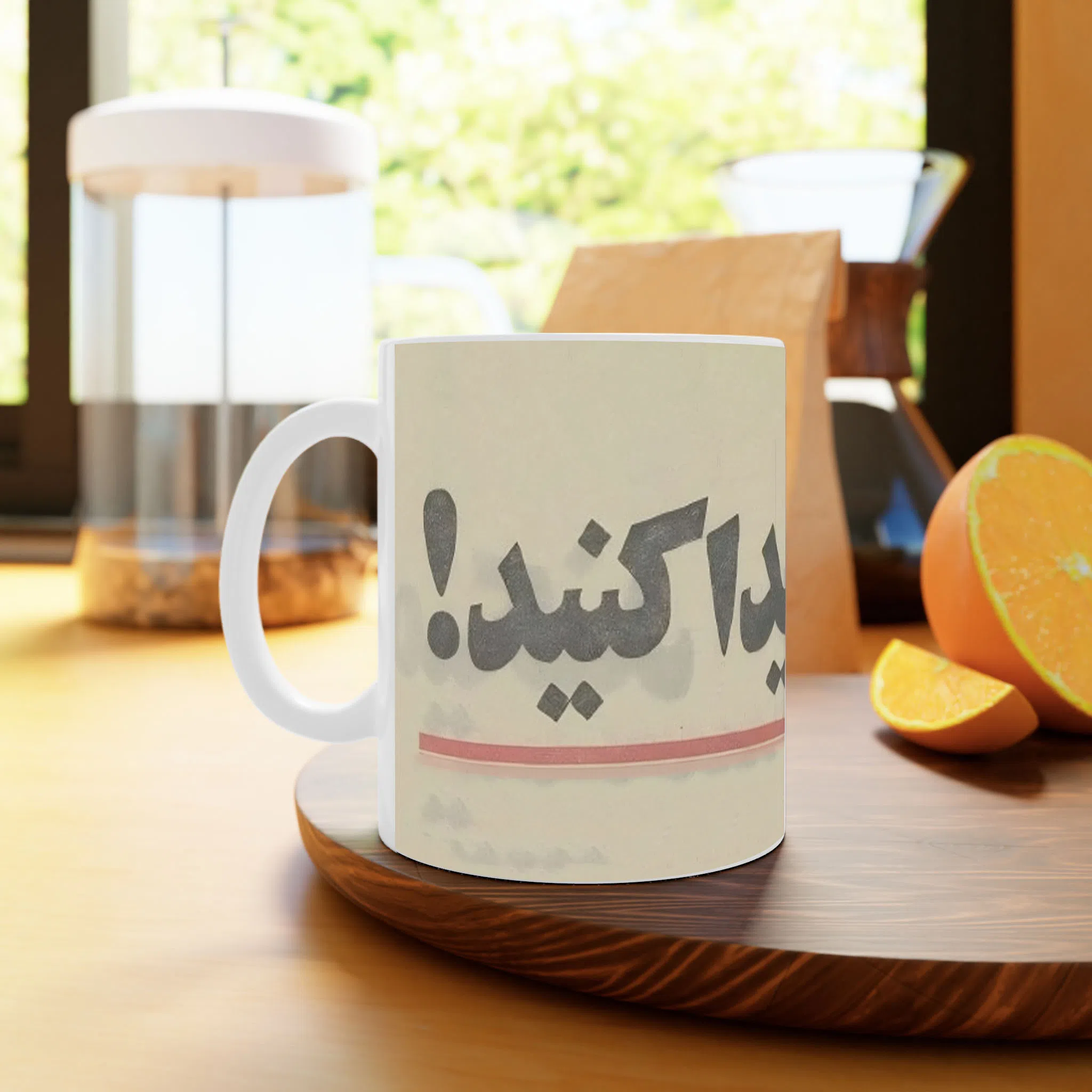 ماگ لیمینات طرح نوشته میم شوهرم را پیدا کنین کد NM13926 — تصویر 3