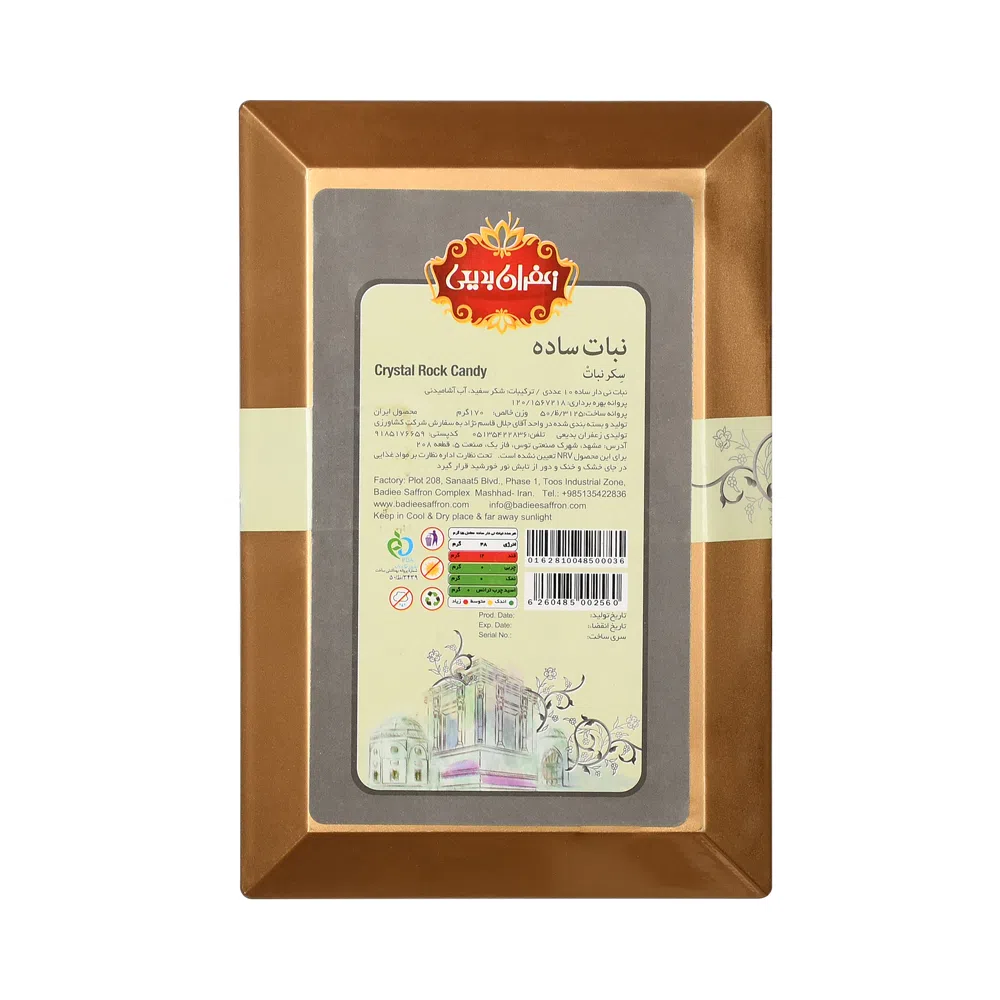 نبات کریستال نی دار چوبی ساده بدیعی 10 عدد — تصویر 2