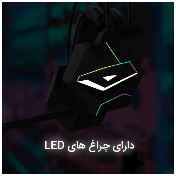 هدست مخصوص بازی اونیکوما مدل X20 (7.1) — تصویر 13