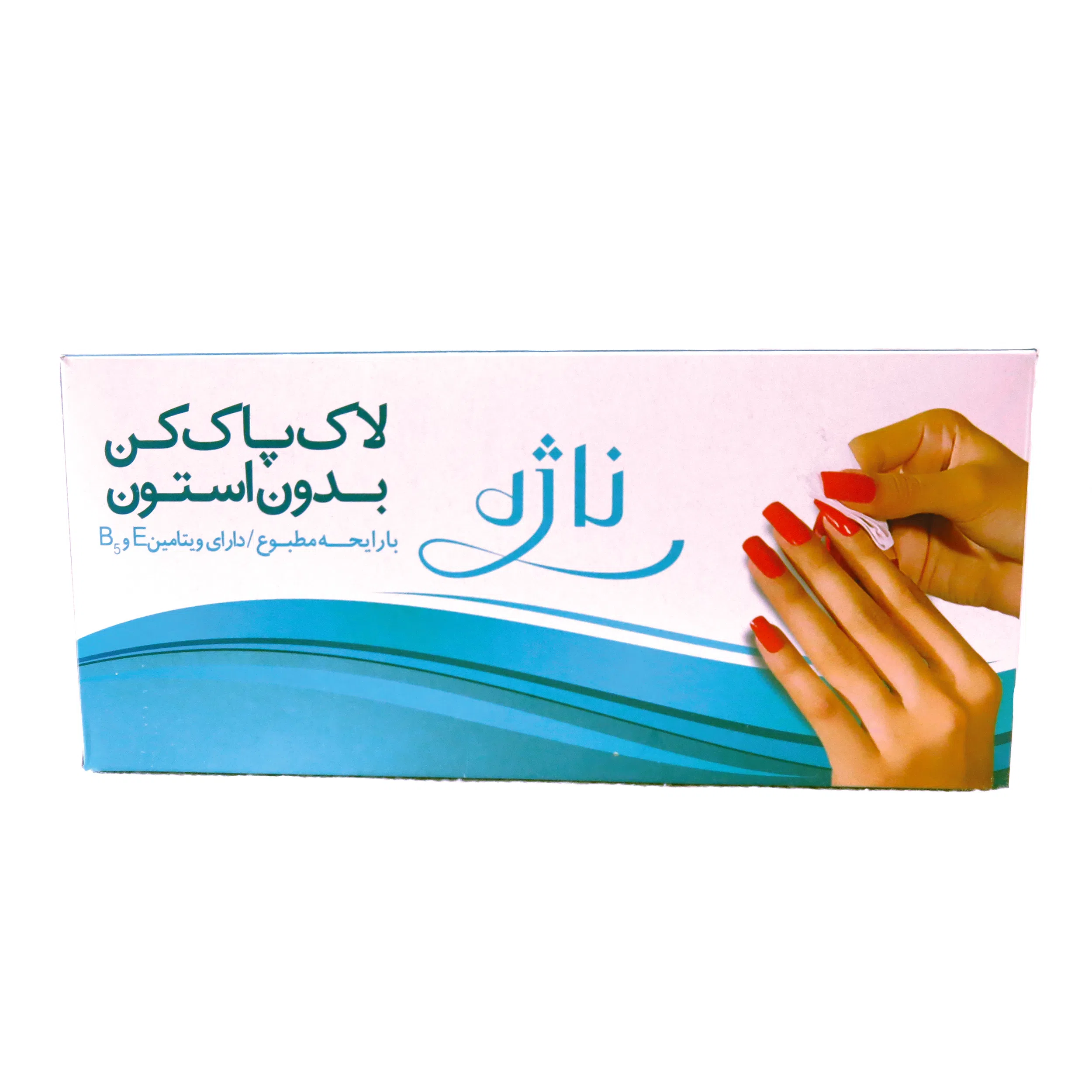 پد لاک پاک کن ناژه کد 001 بسته 12 عددی
