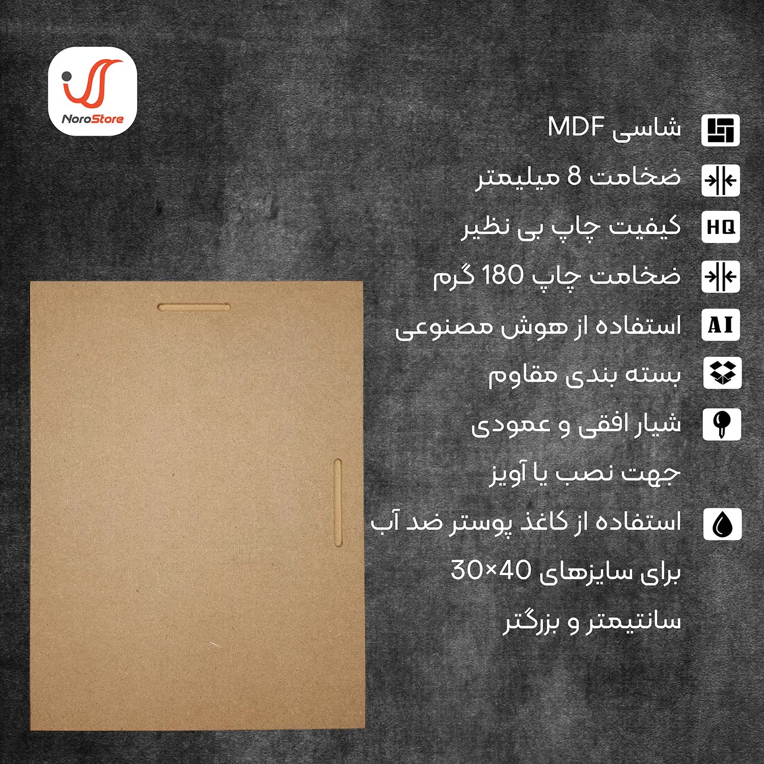 تابلو شاسی طرح انیمه فریرن Frieren Beyond Journeys End مدل NV1006 — تصویر 2