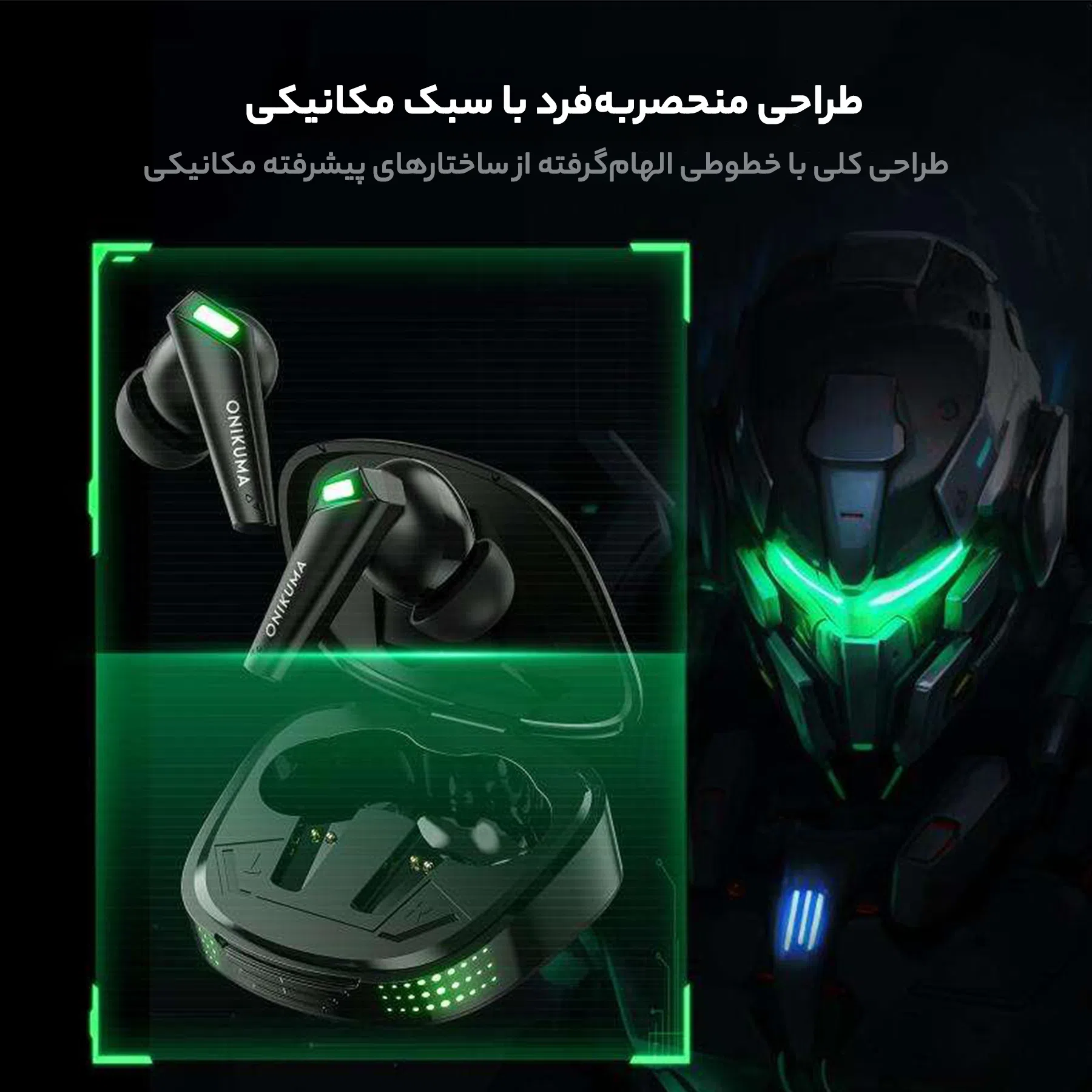 هندزفری بلوتوثی اونیکوما مدل T308 — تصویر 8