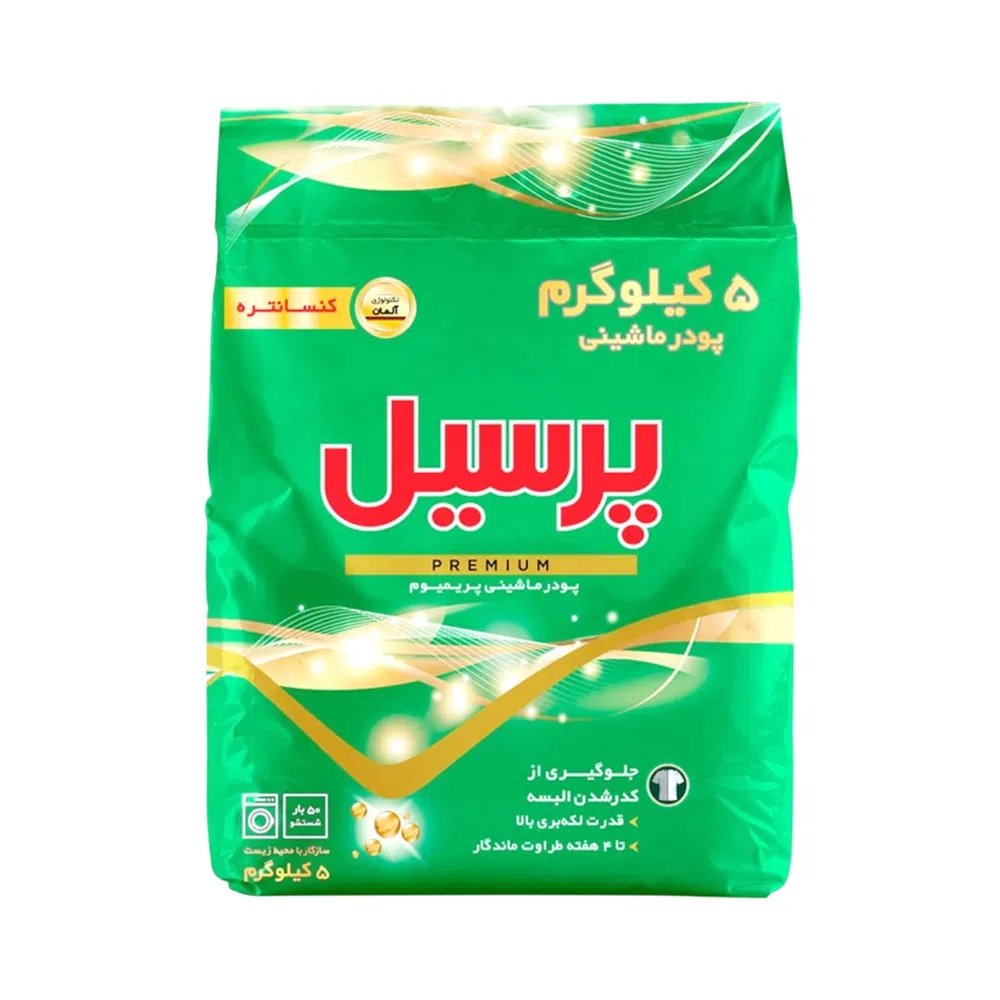 پودر ماشین لباسشویی پرسیل مدل پریمیوم - 5000 گرم