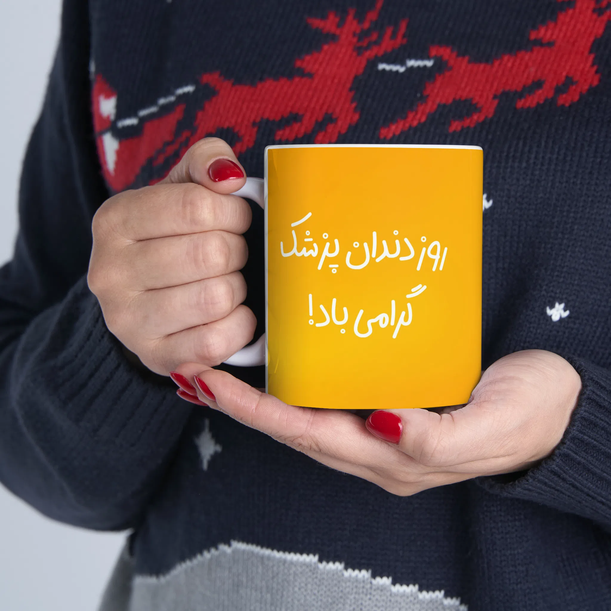 ماگ طرح روز دندان پزشک مدل NM3149 — تصویر 4