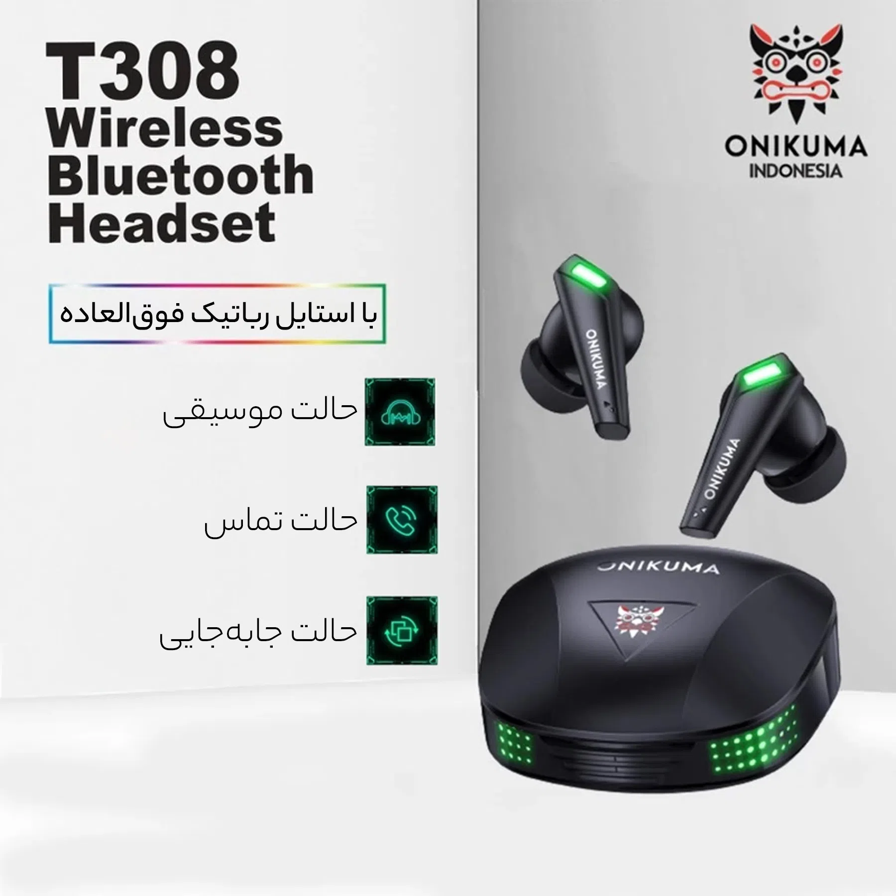 هدفون بلوتوثی اونیکوما مدل T308 — تصویر 6