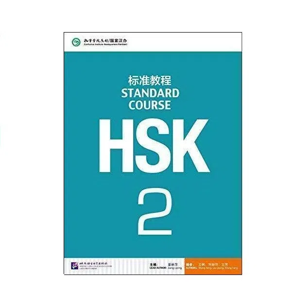 کتاب HSK Standard Course 2 اثر jiang liping انتشارات Beijing Language