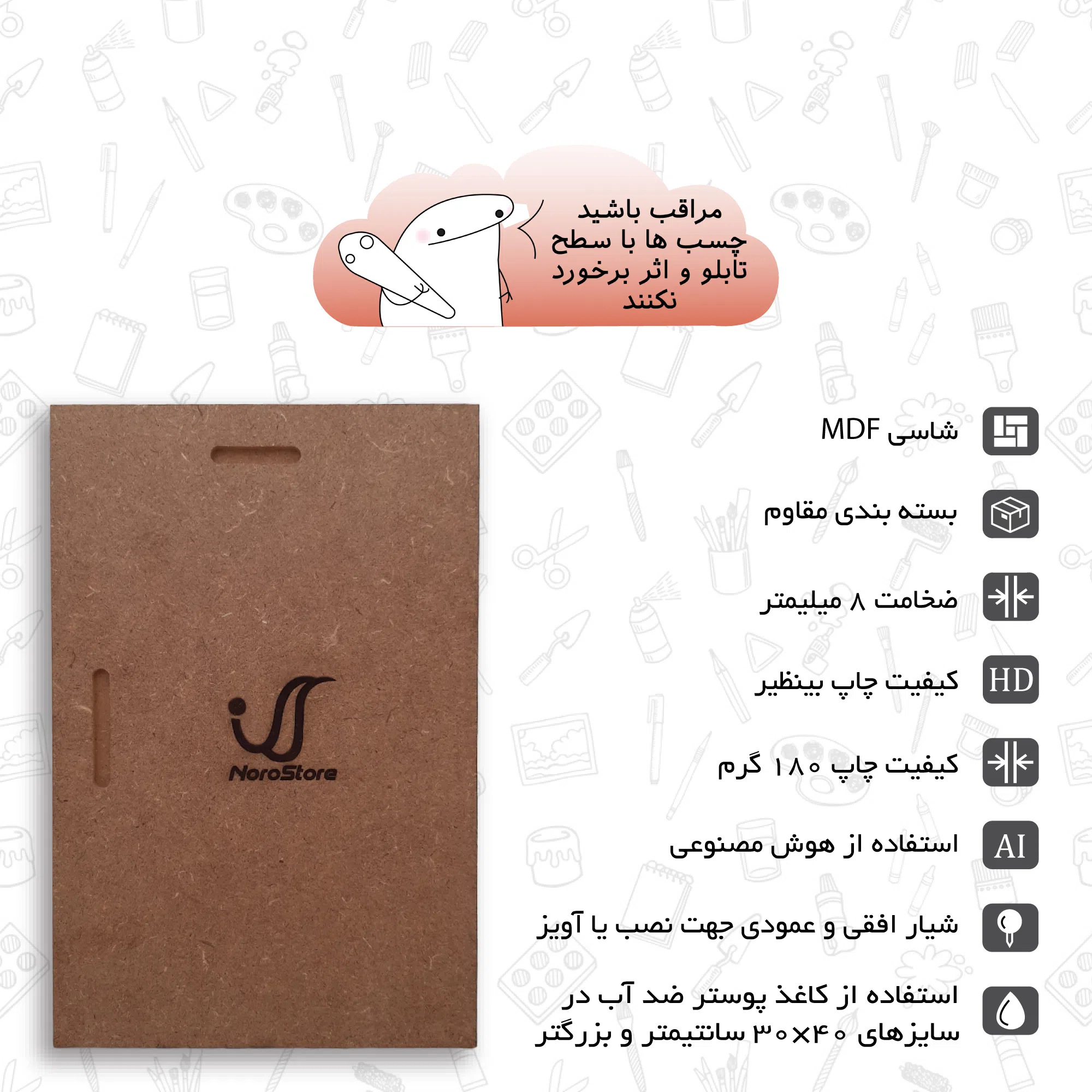 تابلو شاسی لیمینات طرح بازی Assassins creed مدل NV1717 — تصویر 2