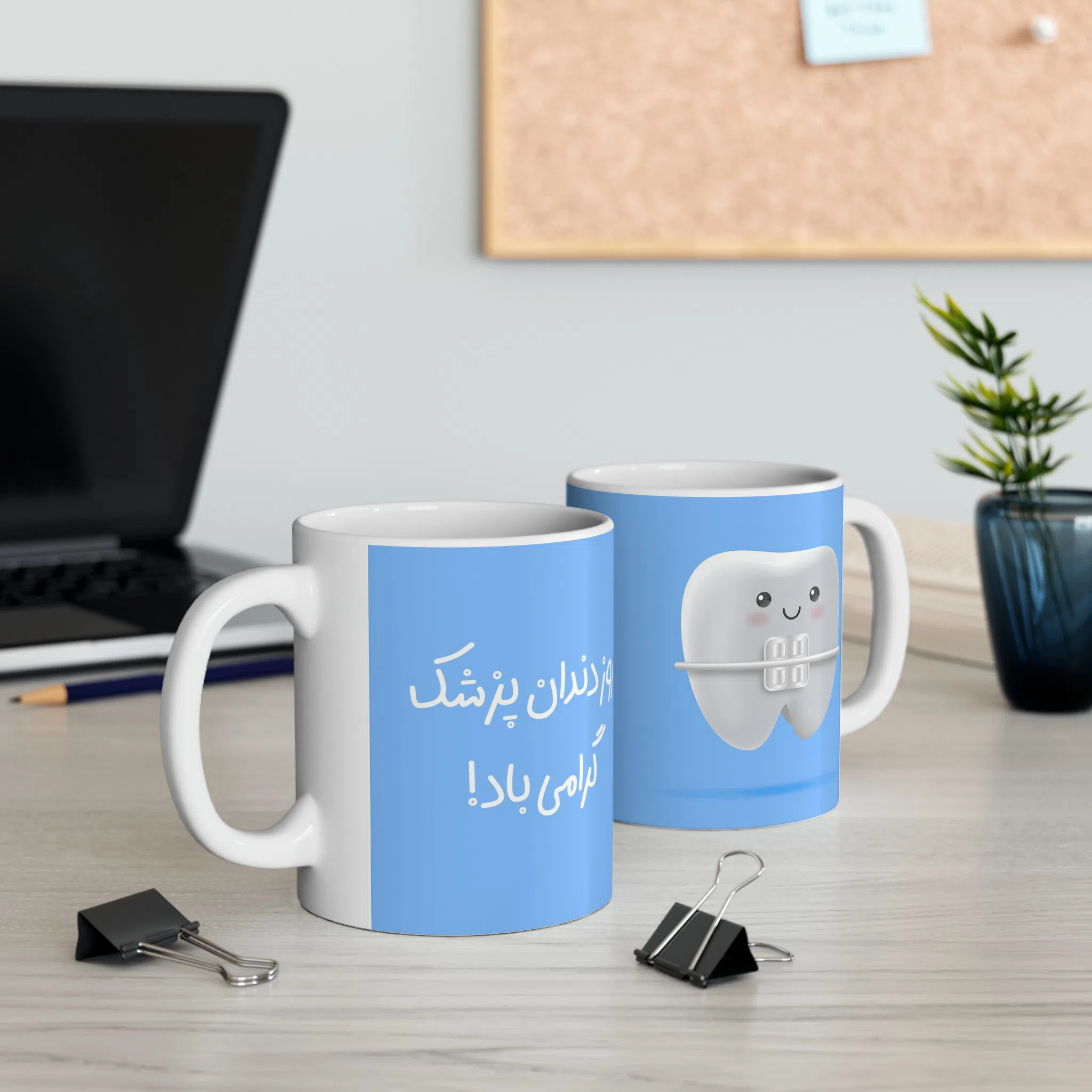ماگ طرح روز دندان پزشک مدل NM3155 — تصویر 9