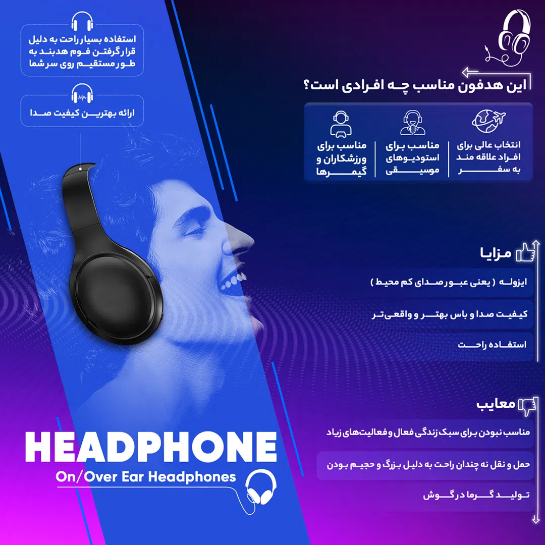 هدست مخصوص بازی اونیکوما مدل k19-professional — تصویر 6