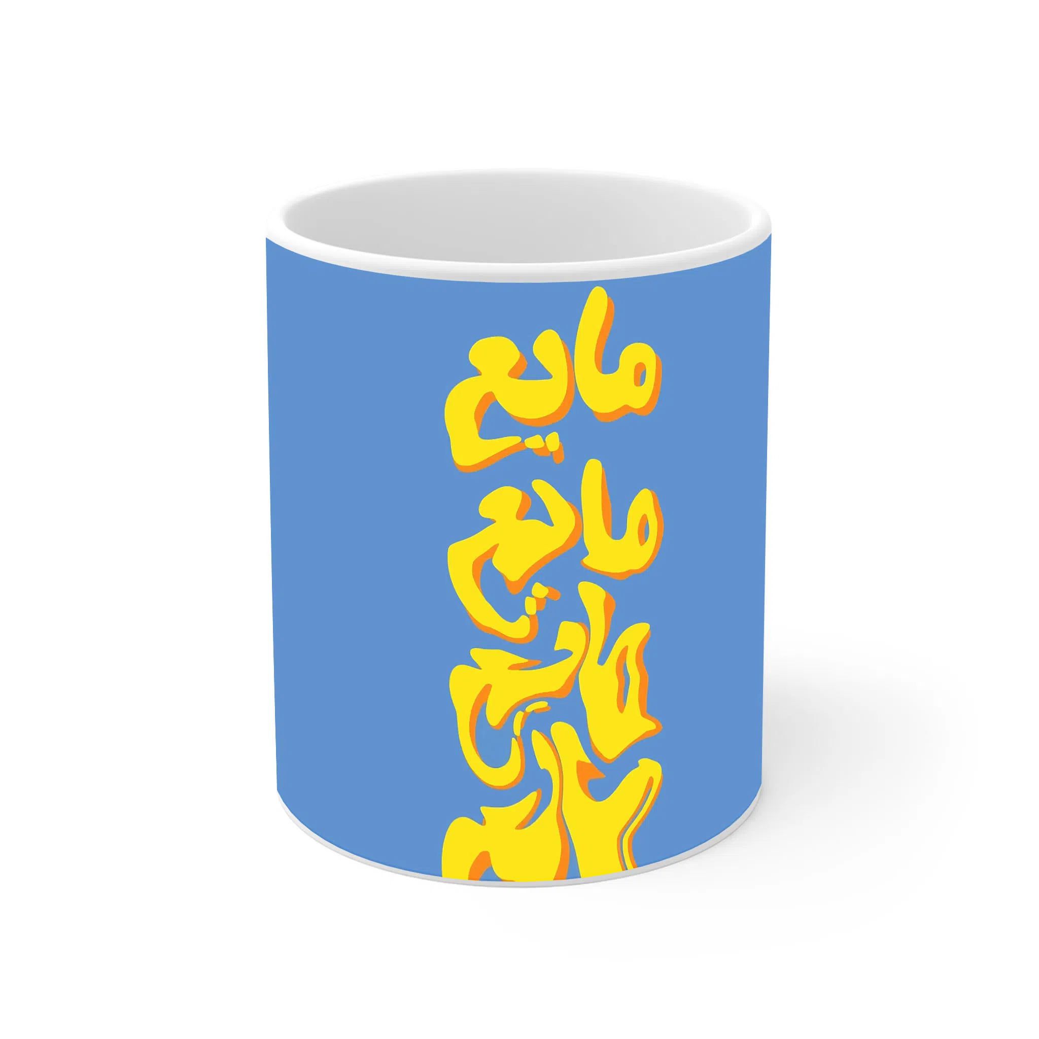 ماگ لیمینات طرح مایع کد NM14548