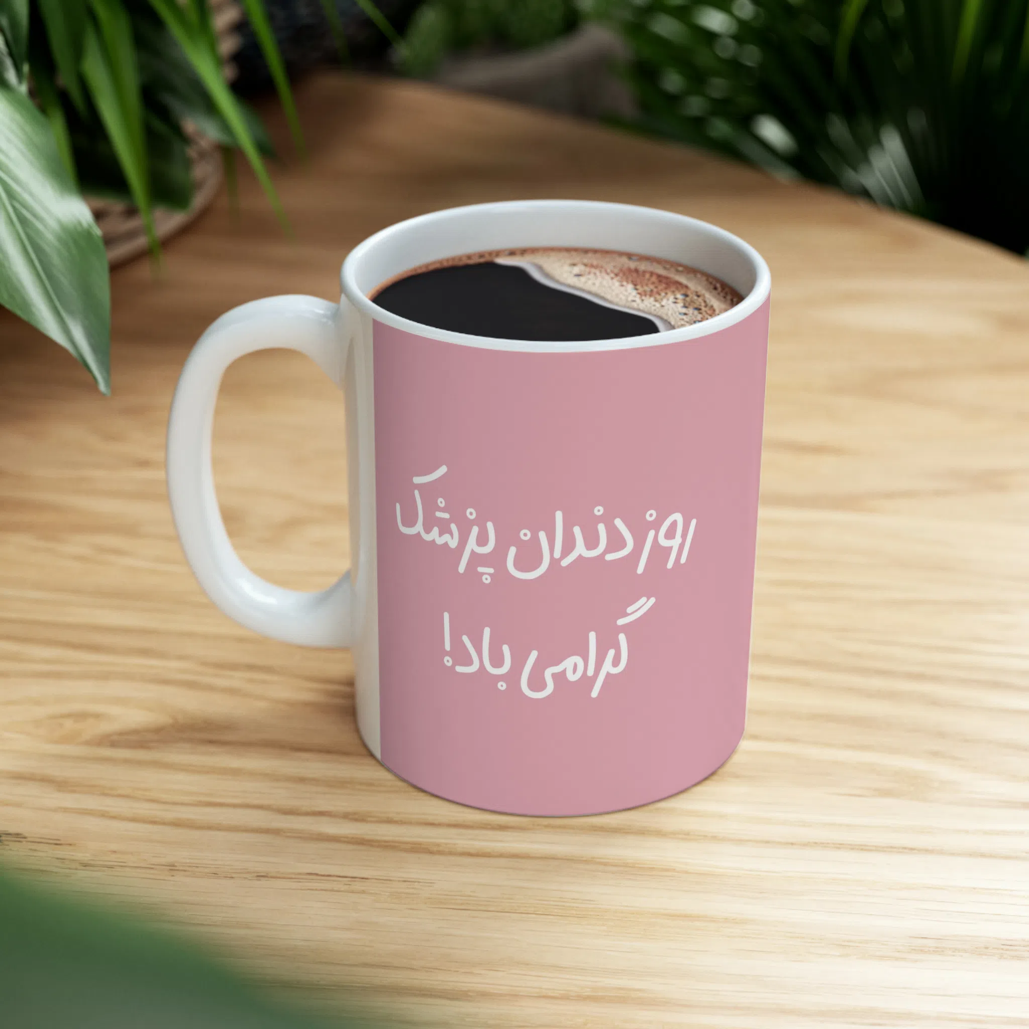 ماگ طرح روز دندان پزشک مدل NM3111 — تصویر 2