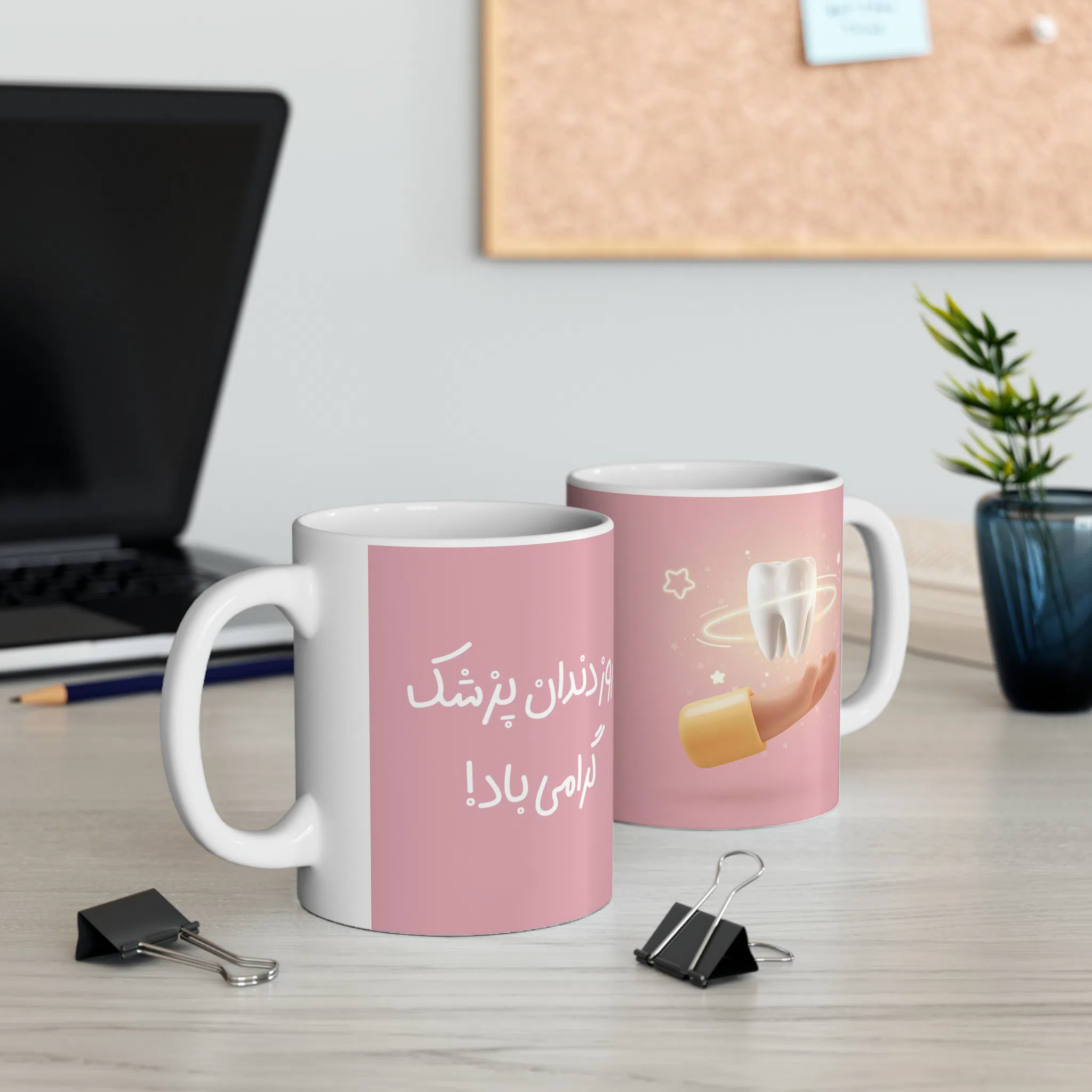 ماگ طرح روز دندان پزشک مدل NM3111 — تصویر 7