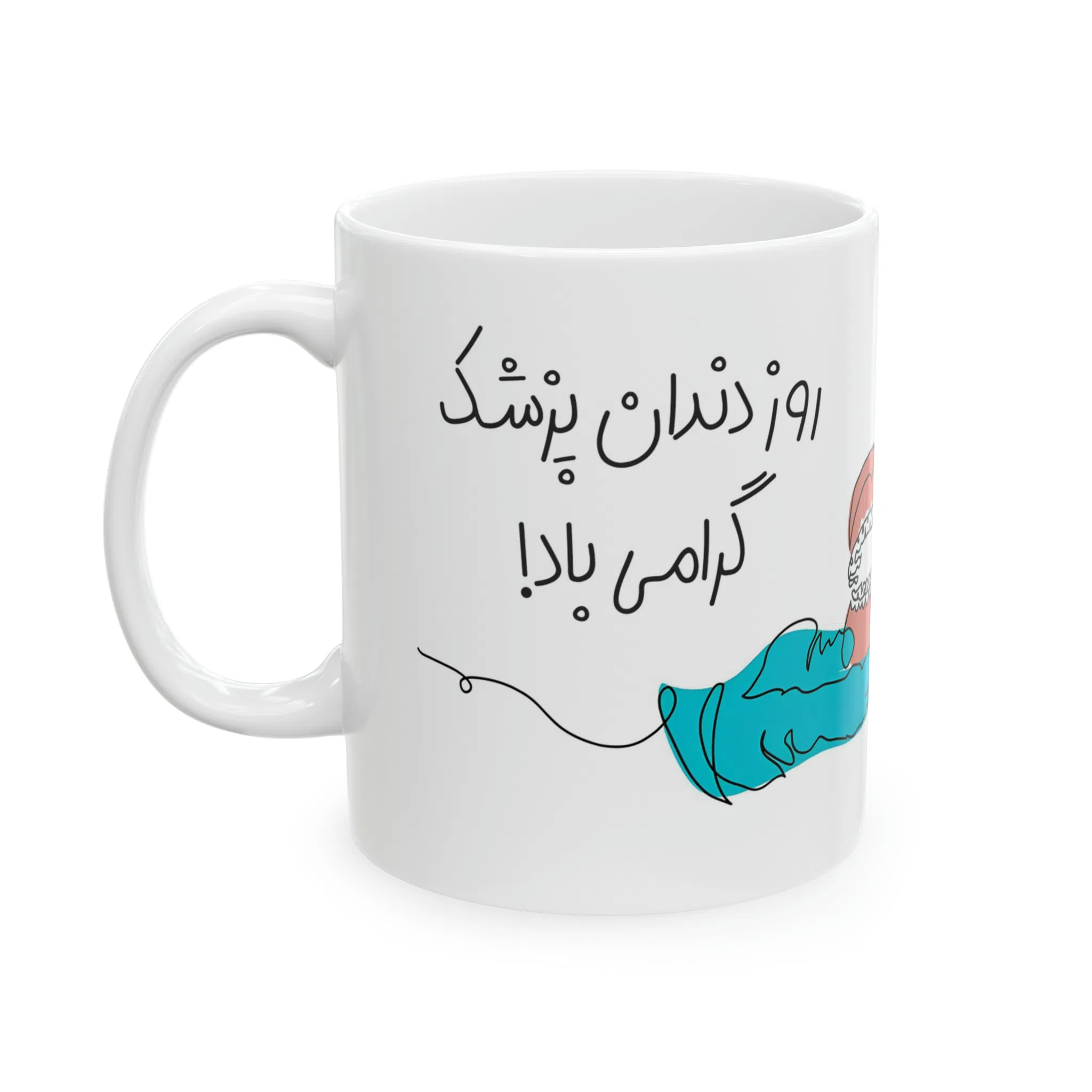 ماگ طرح روز دندان پزشک مبارک مدل NM3084 — تصویر 2