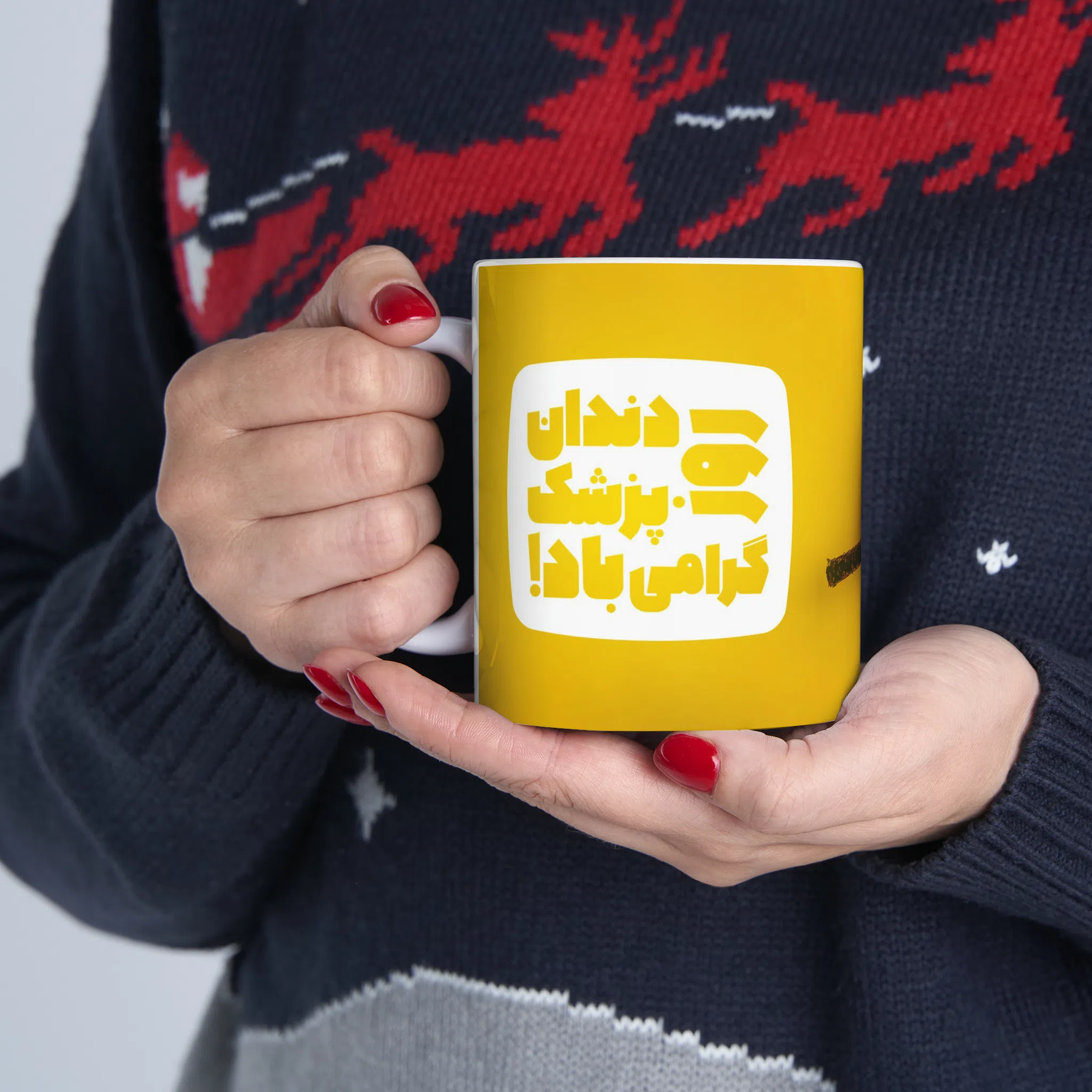 ماگ طرح روز دندان پزشک مدل NM3126 — تصویر 3