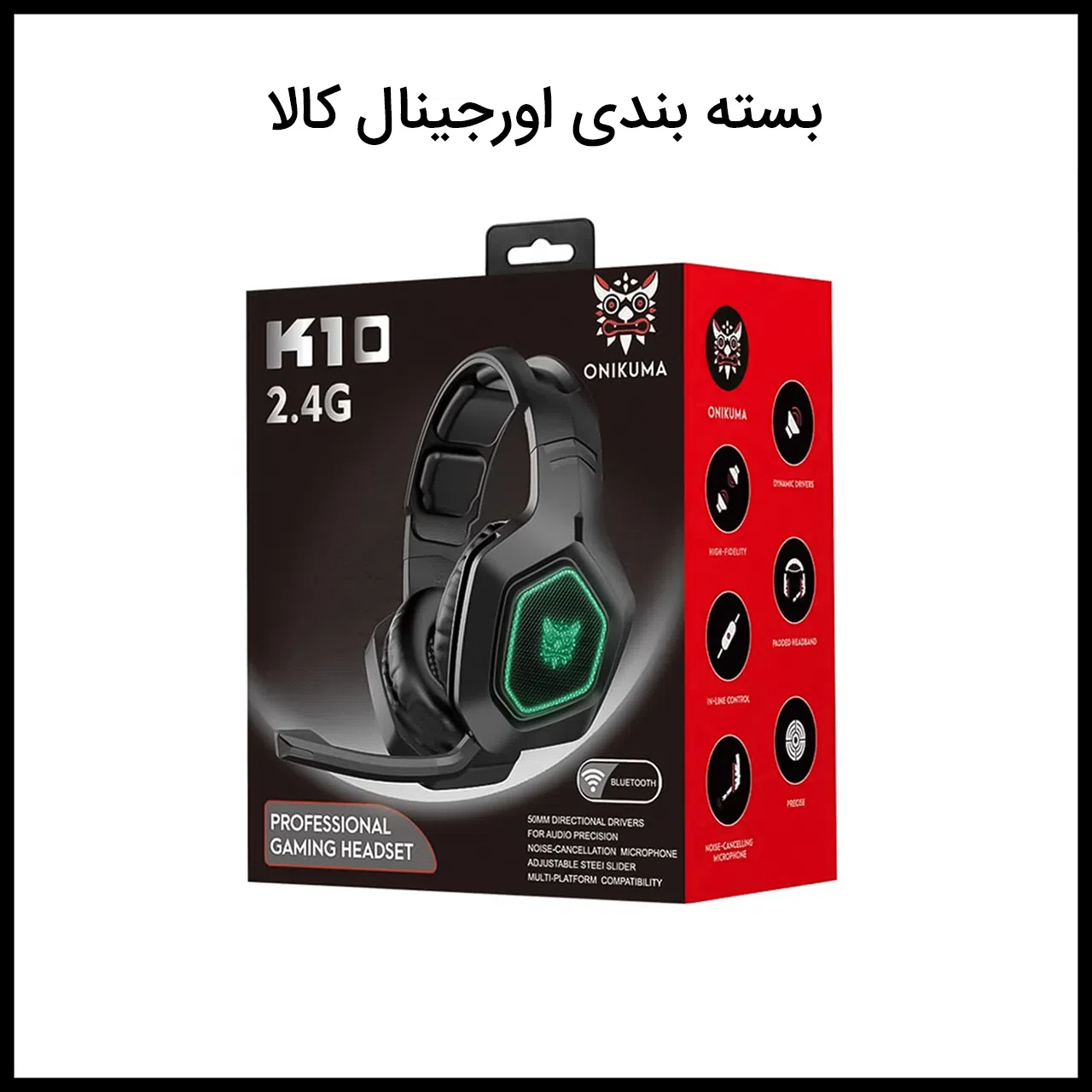 هدست مخصوص بازی اونیکوما مدل  k10 ( 2.4G) — تصویر 15