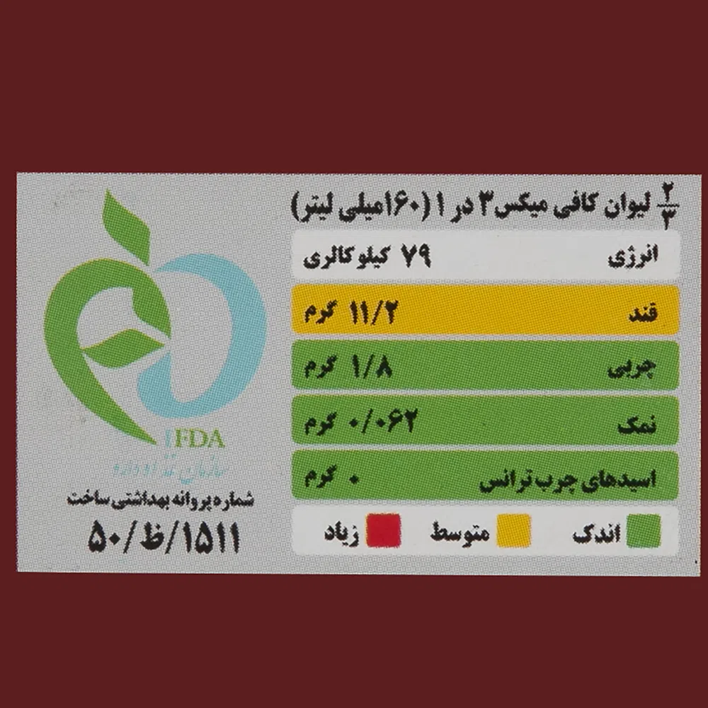 کافی میکس 1 × 3 نان رضوی 24 ساشه 18 گرمی — تصویر 2