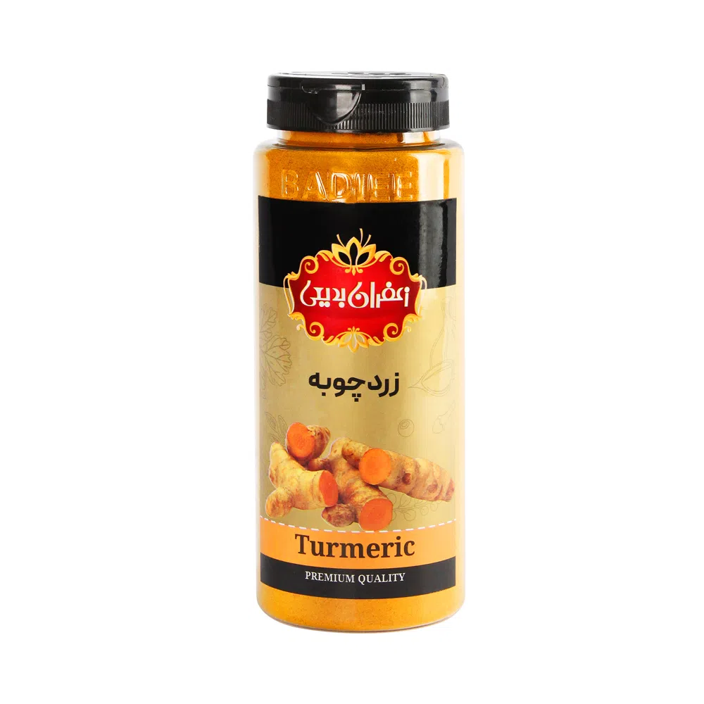 ادویه زردچوبه بدیعی 450 گرم