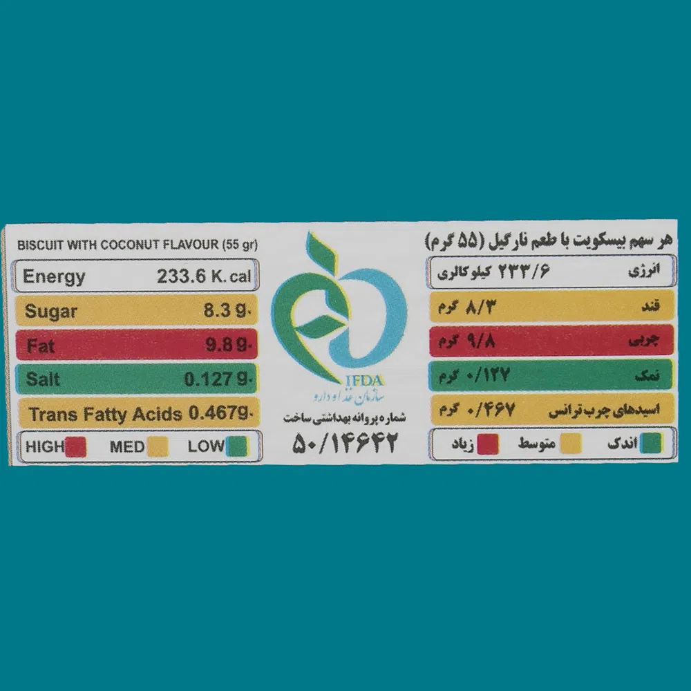 کراواسان با طعم شاتوت نان رضوی 60 گرم