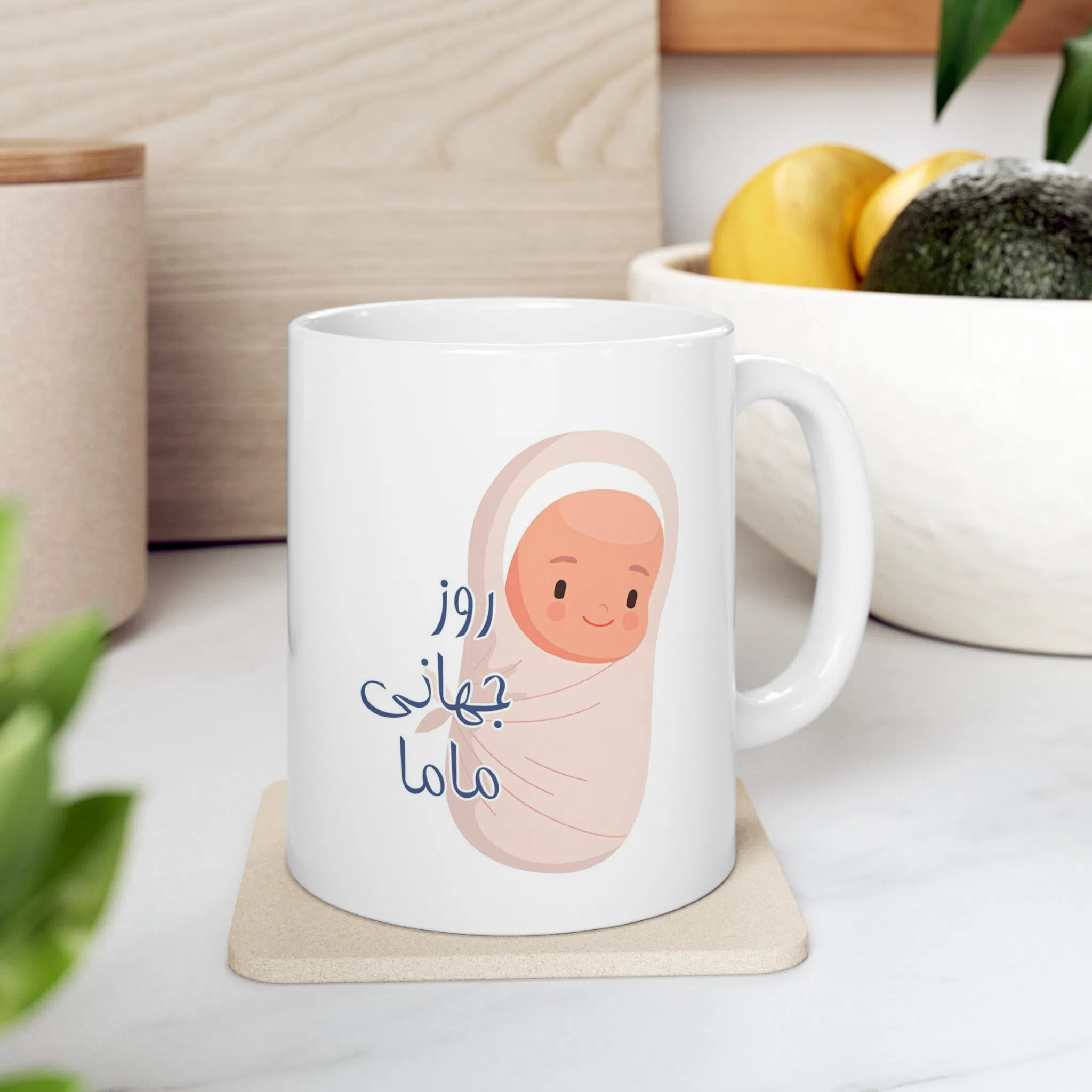 ماگ طرح روز ماما مدل NM3334 — تصویر 2