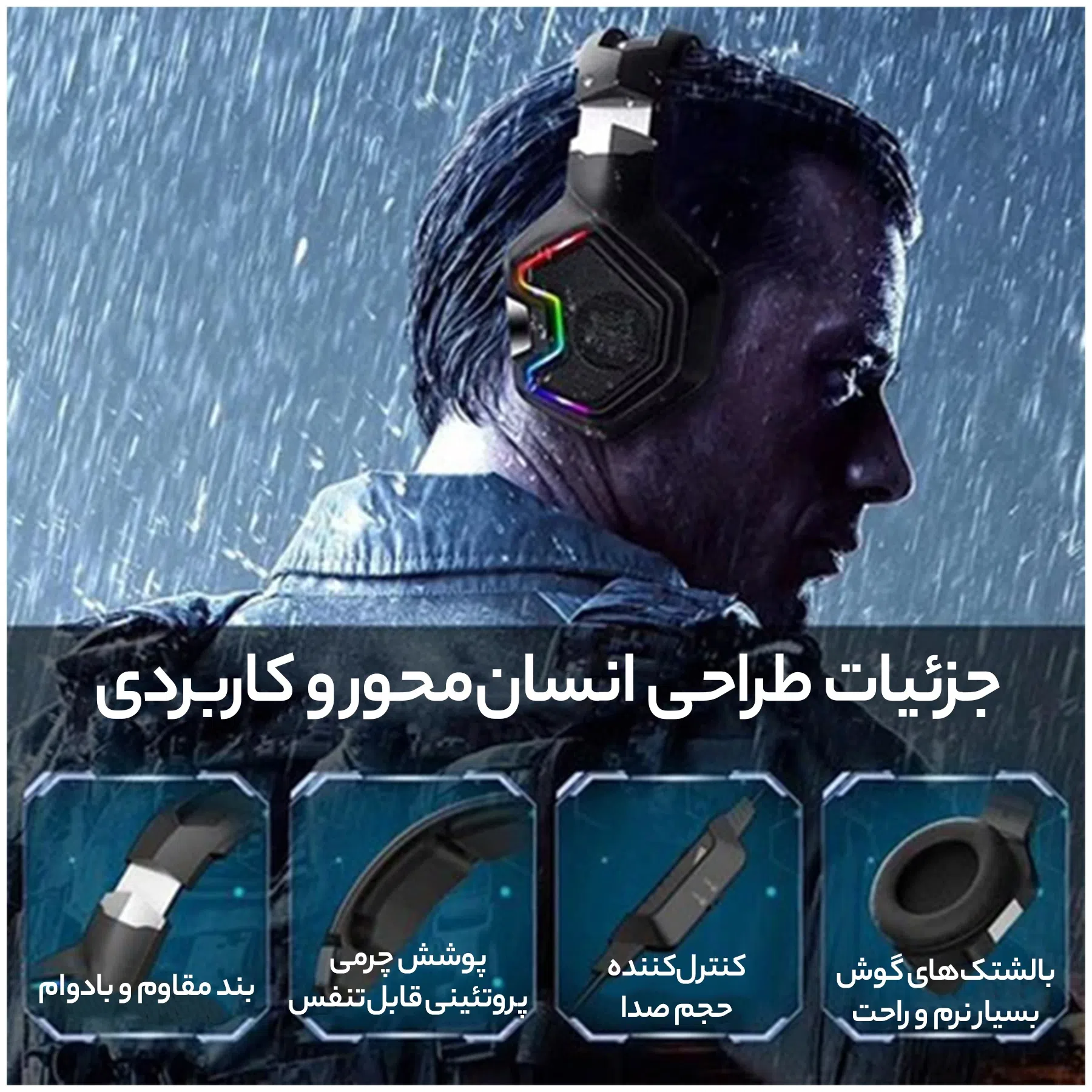 هدست مخصوص بازی اونیکوما مدل K10 Professional — تصویر 11