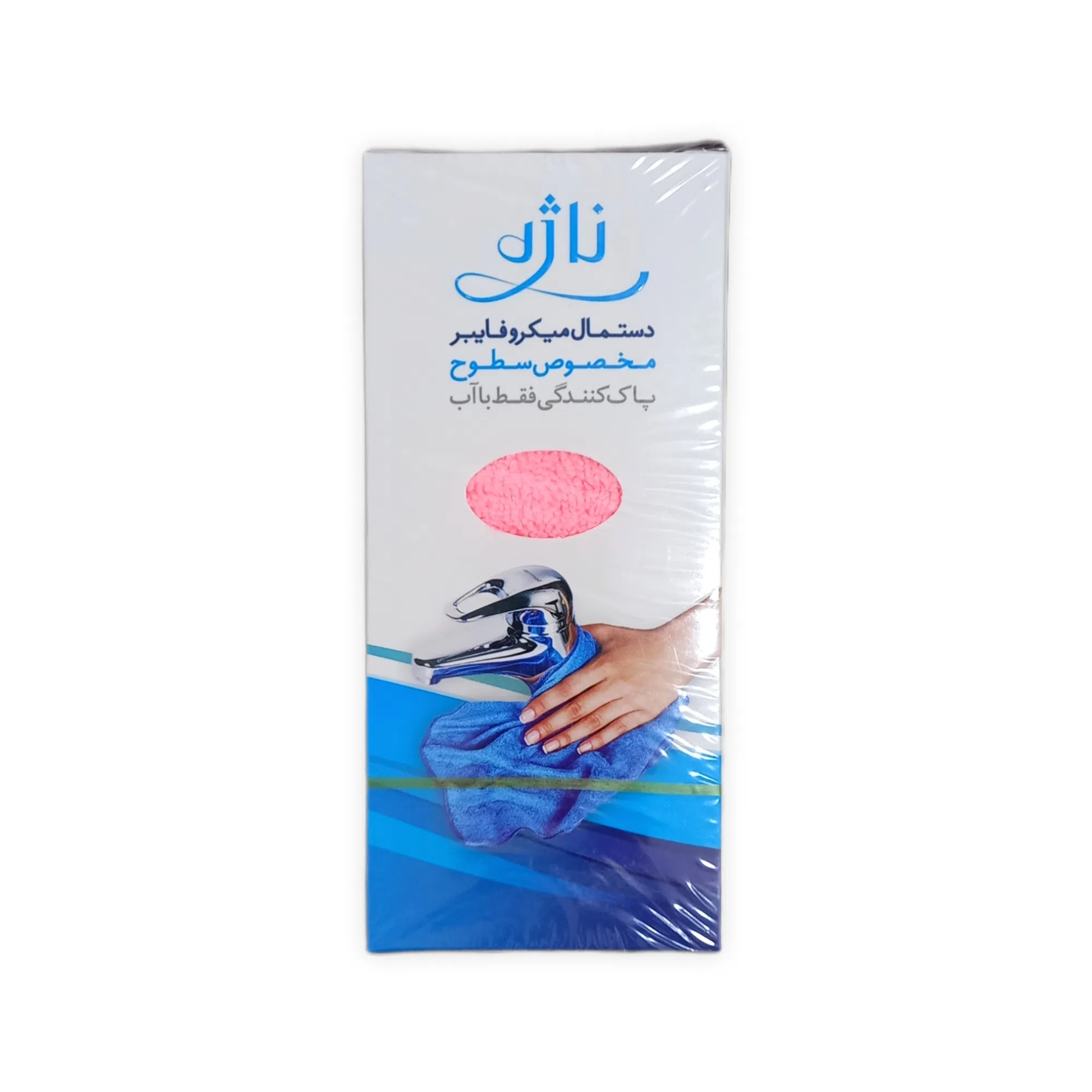 دستمال آشپزخانه  ناژه مدل میکروفایبر — تصویر 3