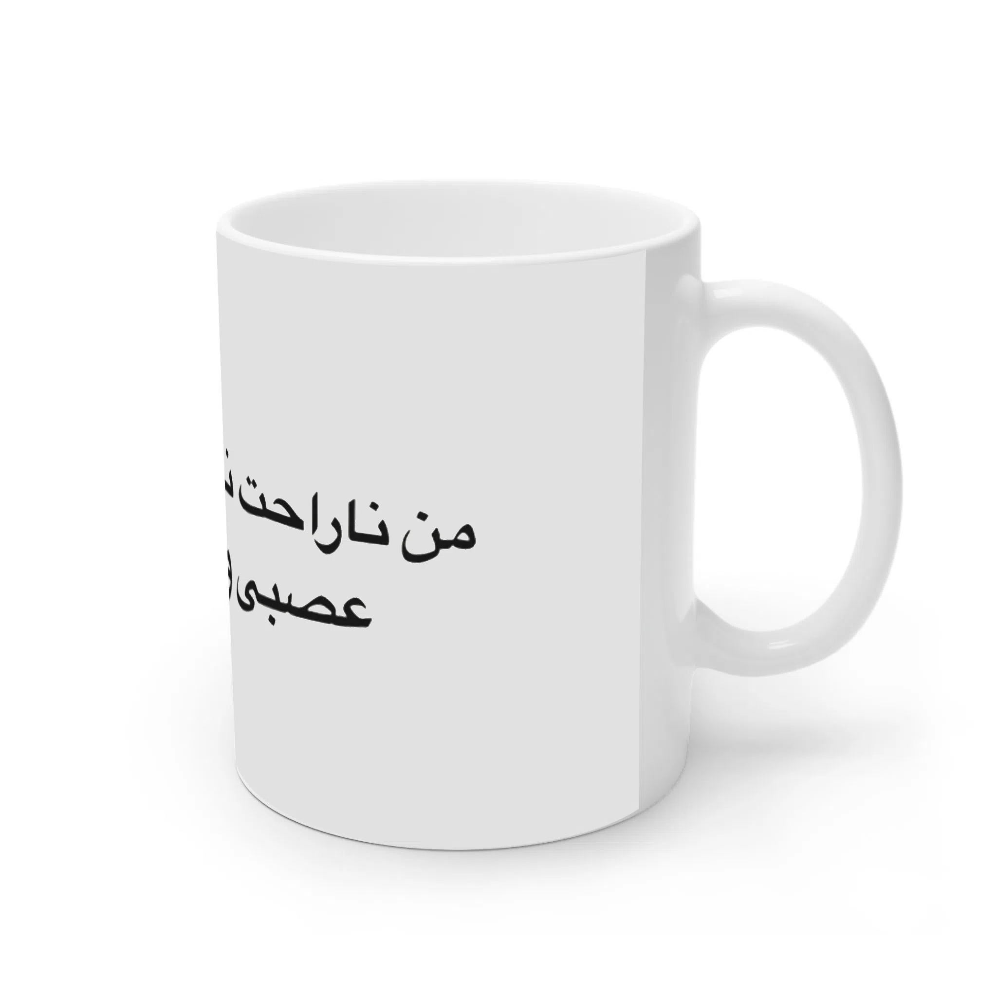 ماگ لیمینات طرح احساس خشم کد NM13928 — تصویر 2