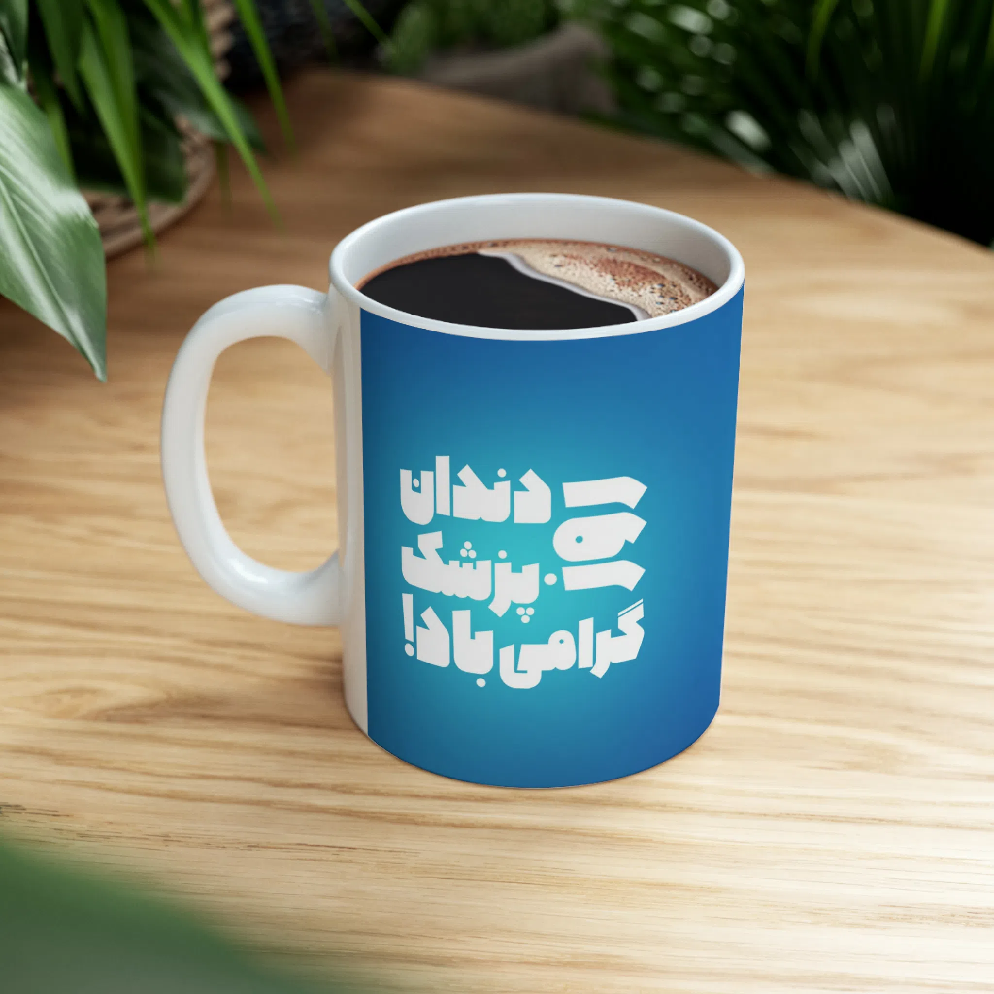 ماگ طرح روز دندان پزشک مدل NM3122 — تصویر 3