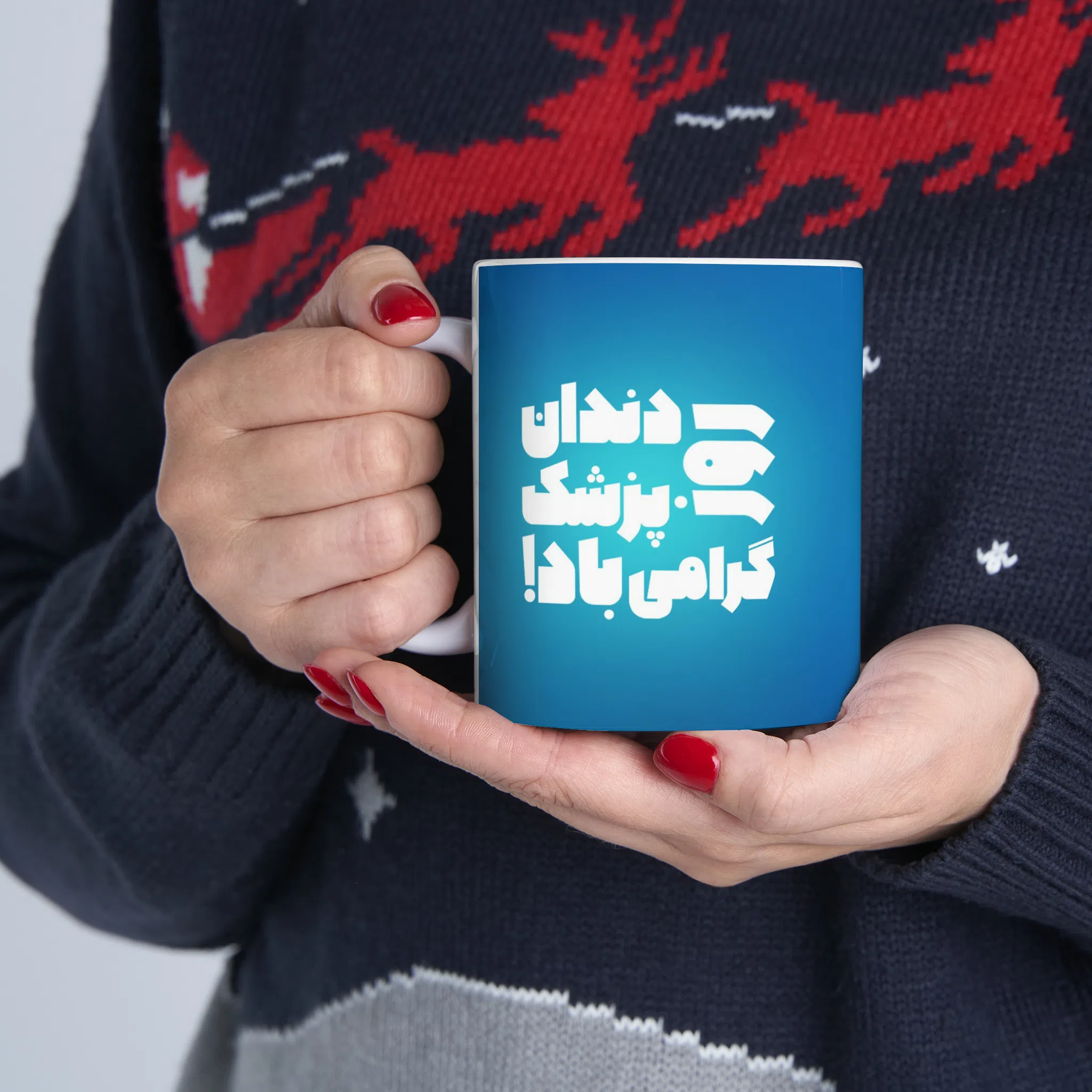ماگ طرح روز دندان پزشک مدل NM3122 — تصویر 4