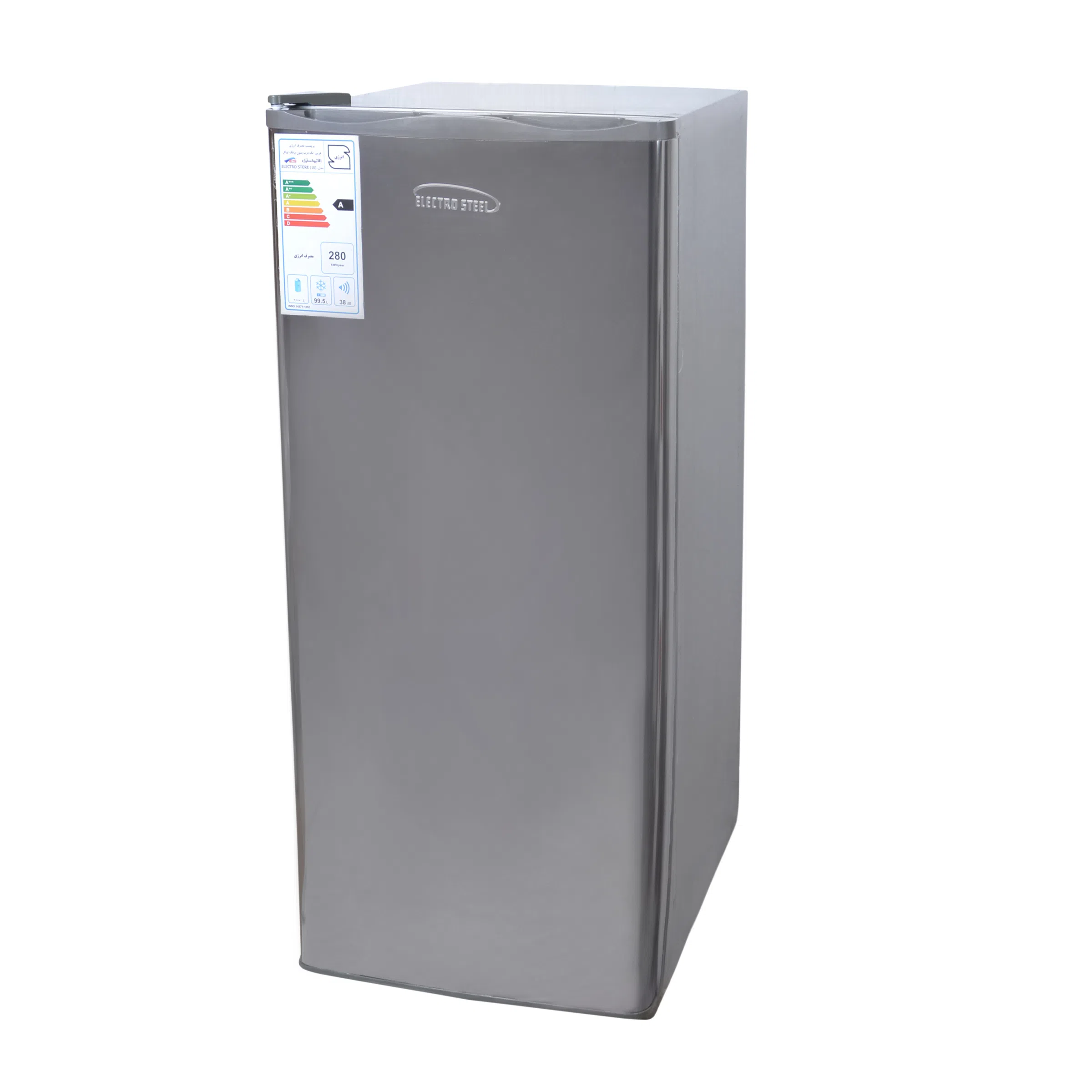 فریزر 10 فوت الکترواستیل مدل electro store — تصویر 4
