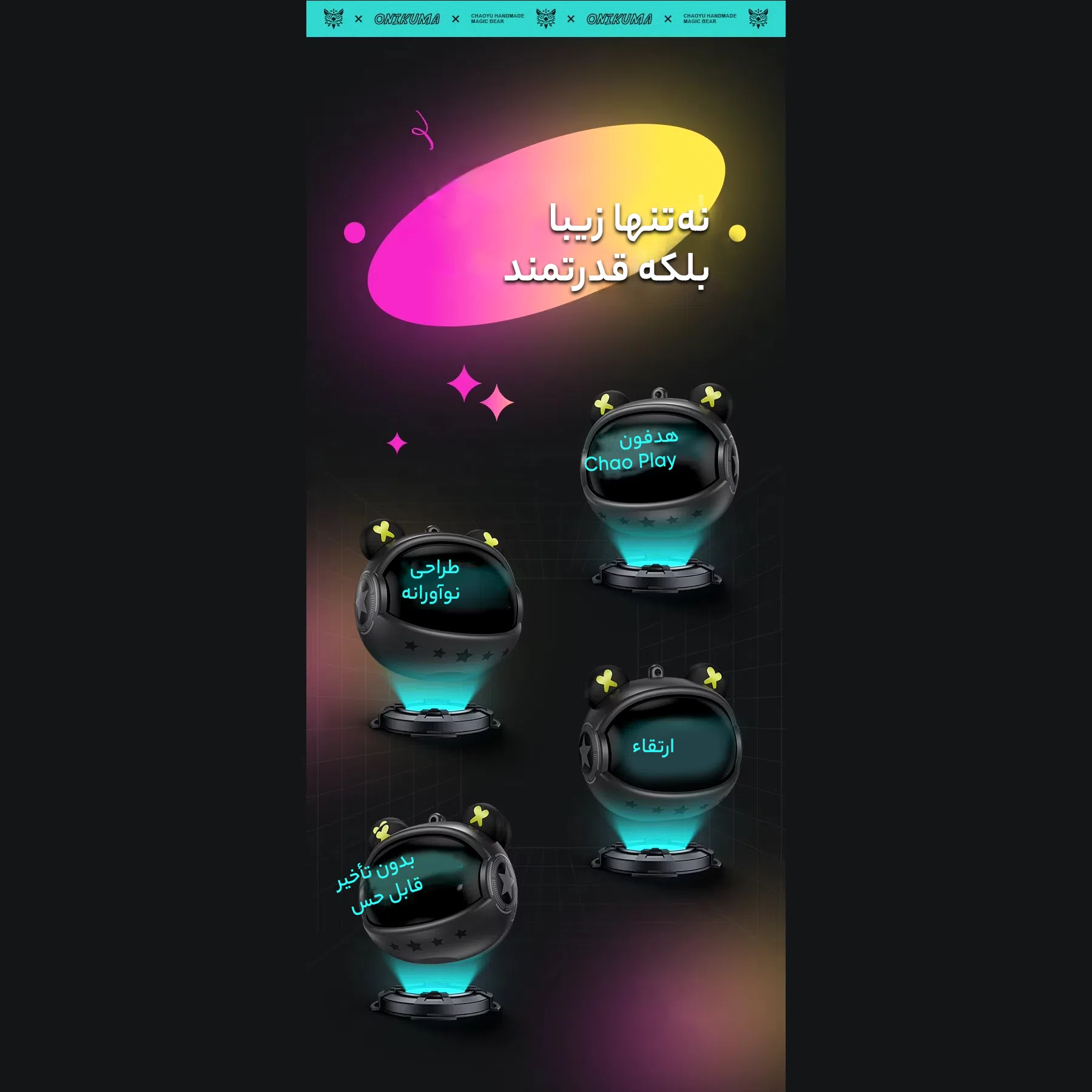هدفون بلوتوثی اونیکوما مدل T20 — تصویر 14