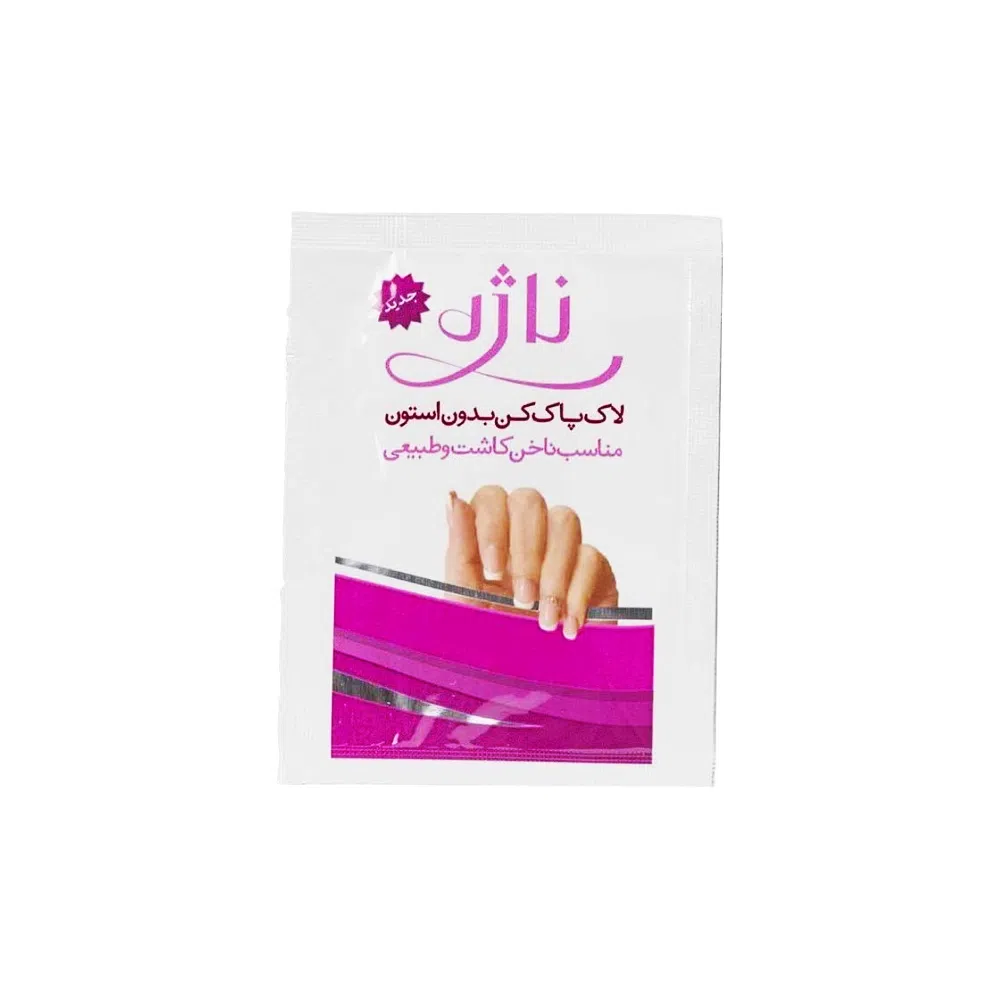 پد لاک پاک کن ناژه مدل 01 مجموعه 4 عددی — تصویر 2