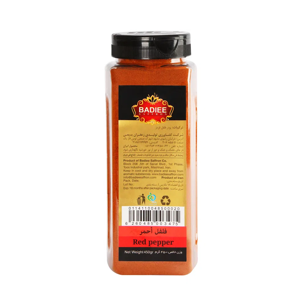 ادویه فلفل قرمز بدیعی 450 گرم — تصویر 2