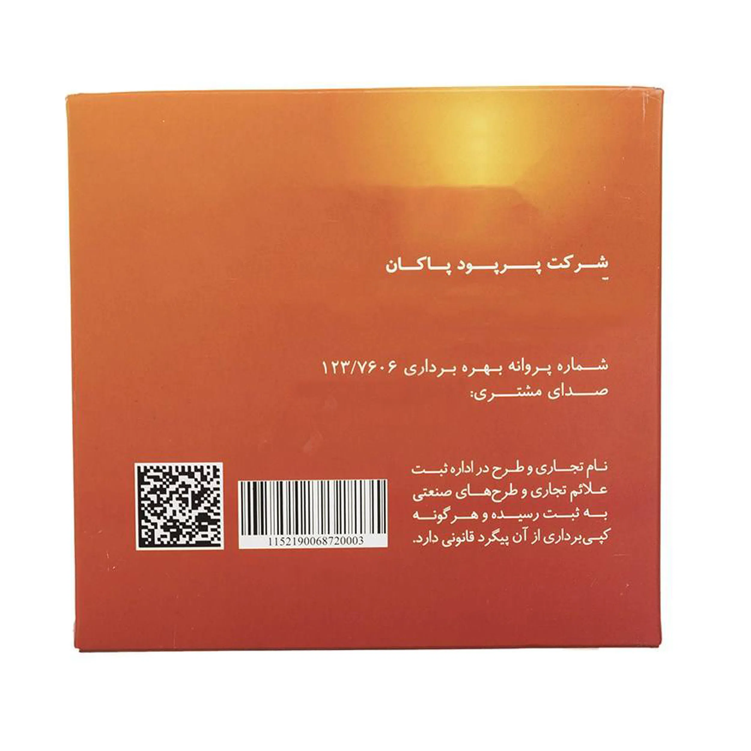 دستمال نظافت ناژه مدل MD-90 بسته 36 عددی — تصویر 2