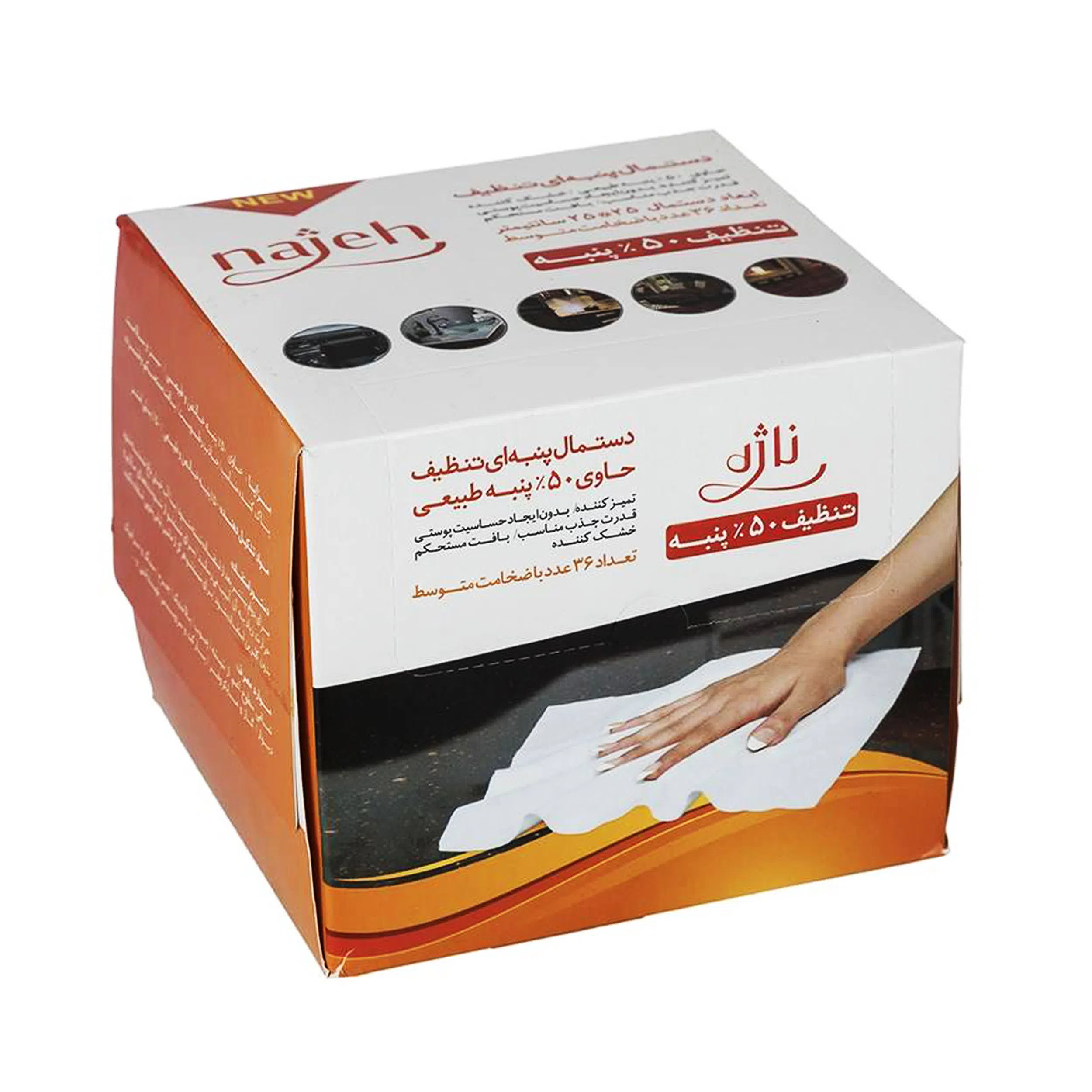 دستمال نظافت ناژه مدل MD-90 بسته 36 عددی — تصویر 4
