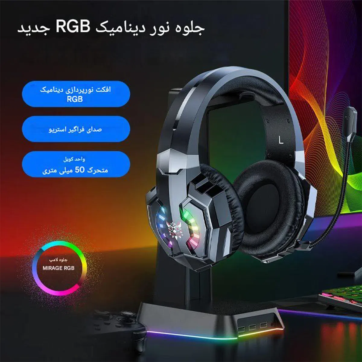 هدست بی سیم گیمینگ اونیکوما مدل B15 — تصویر 7