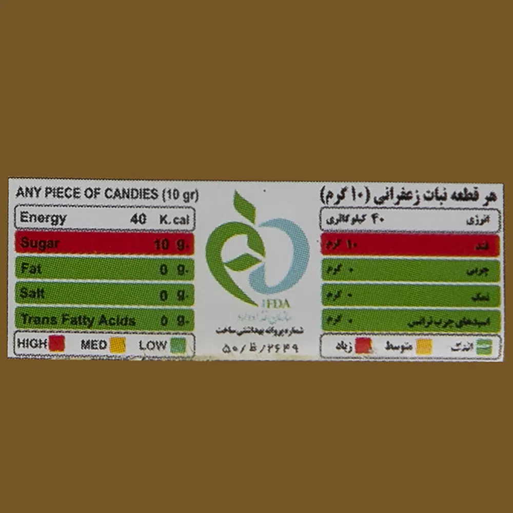 نبات زعفرانی نان رضوی بسته 24 عددی — تصویر 2